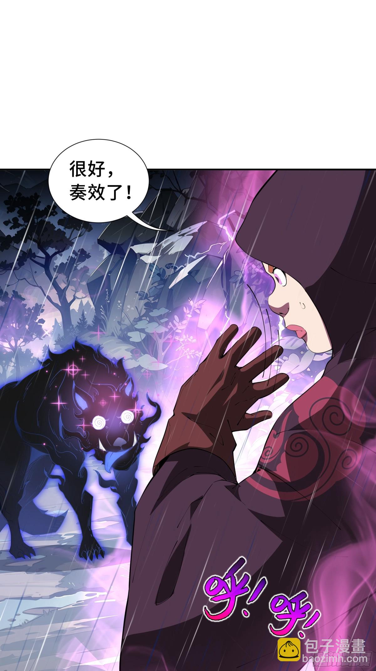 第23话 冥雾的伪装(1/2)-第27话