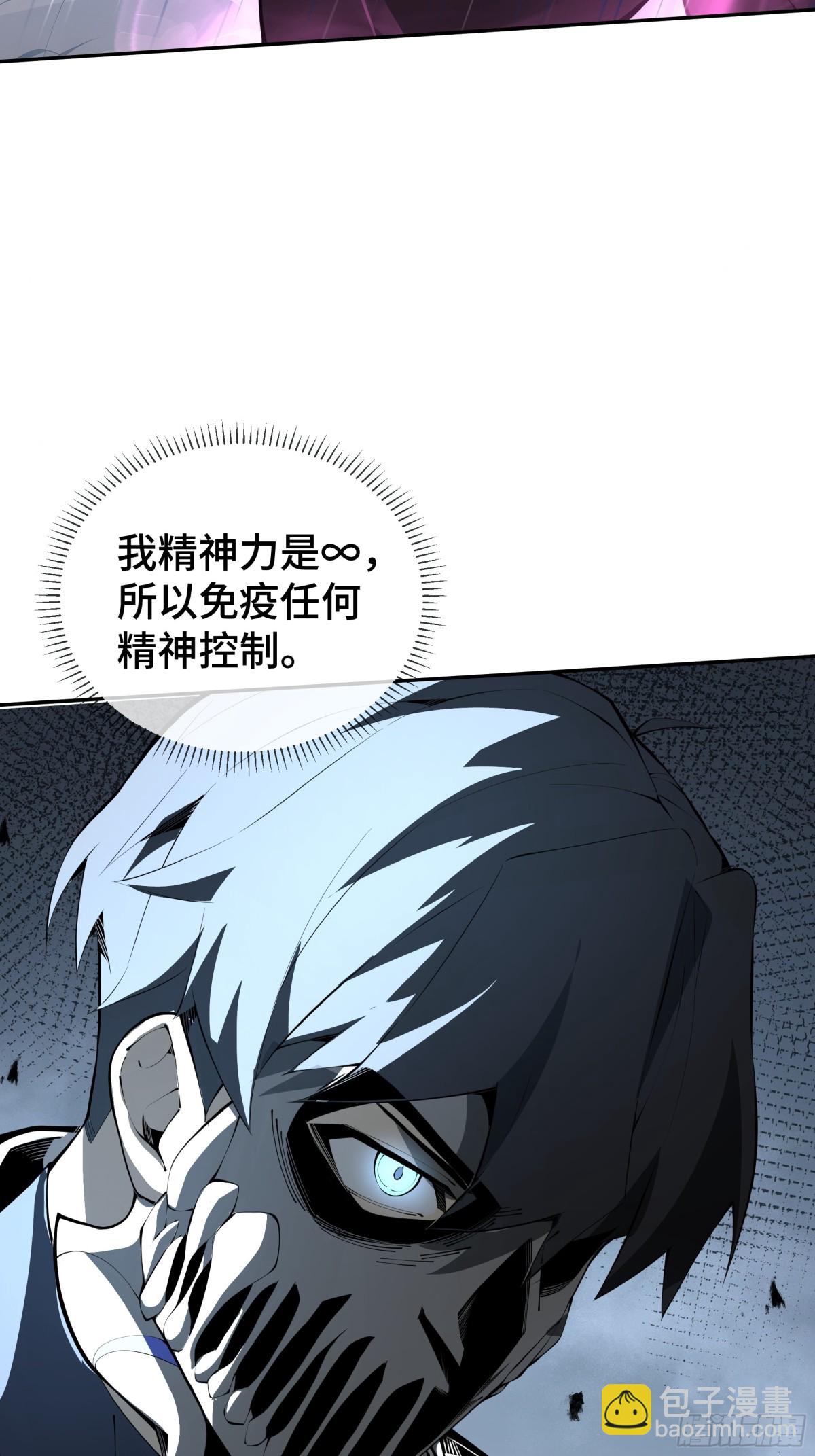 第23话 冥雾的伪装(1/2)-第27话