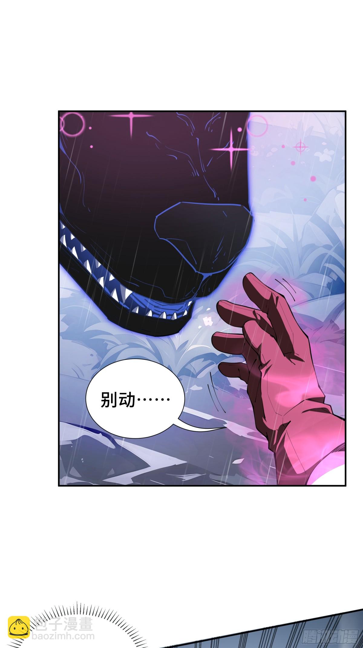 第23话 冥雾的伪装(1/2)-第27话