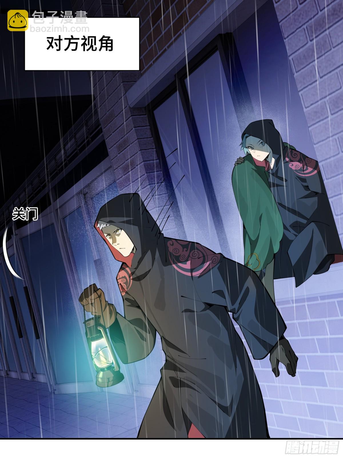 第23话 冥雾的伪装(1/2)-第27话