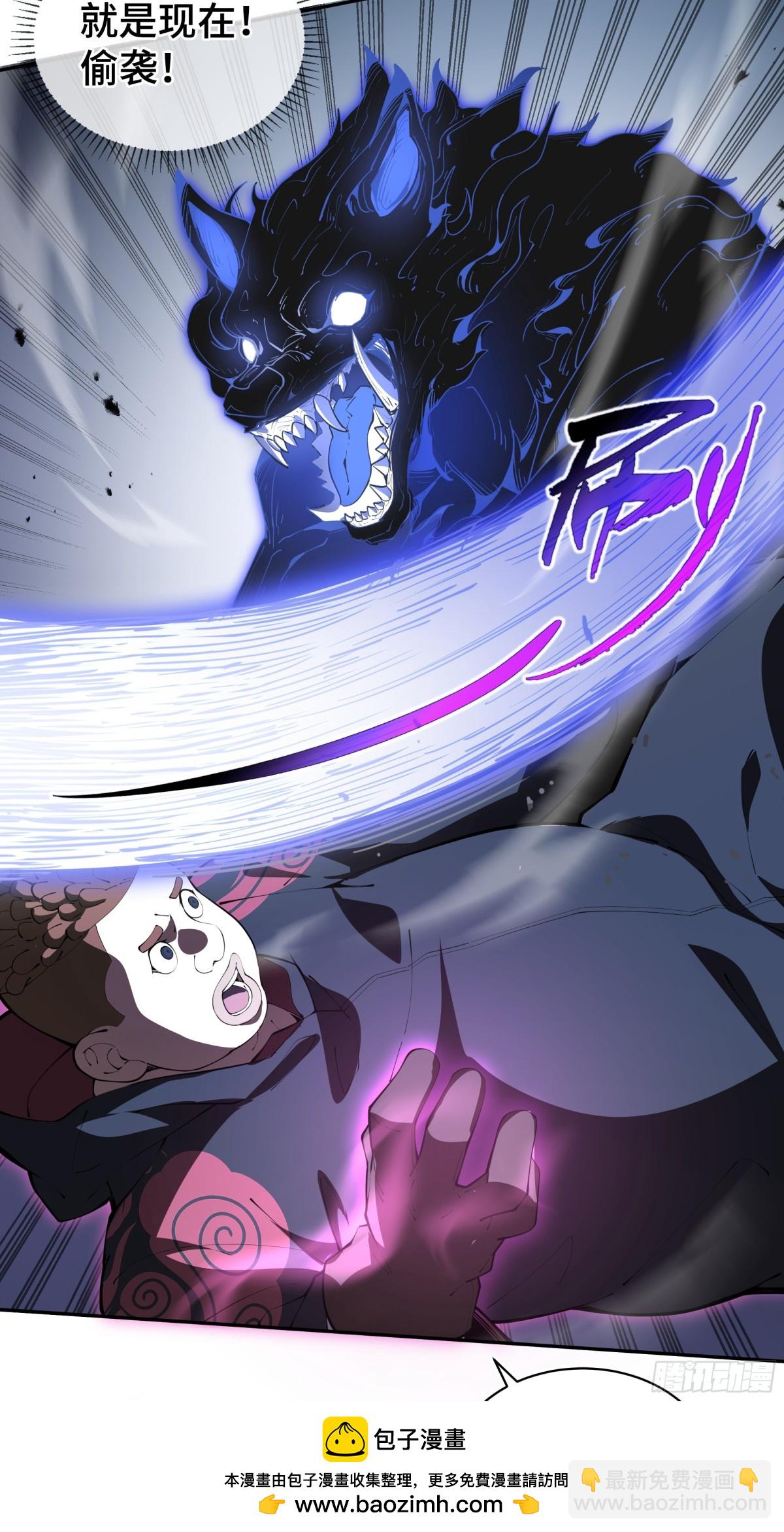 第23话 冥雾的伪装(1/2)-第27话