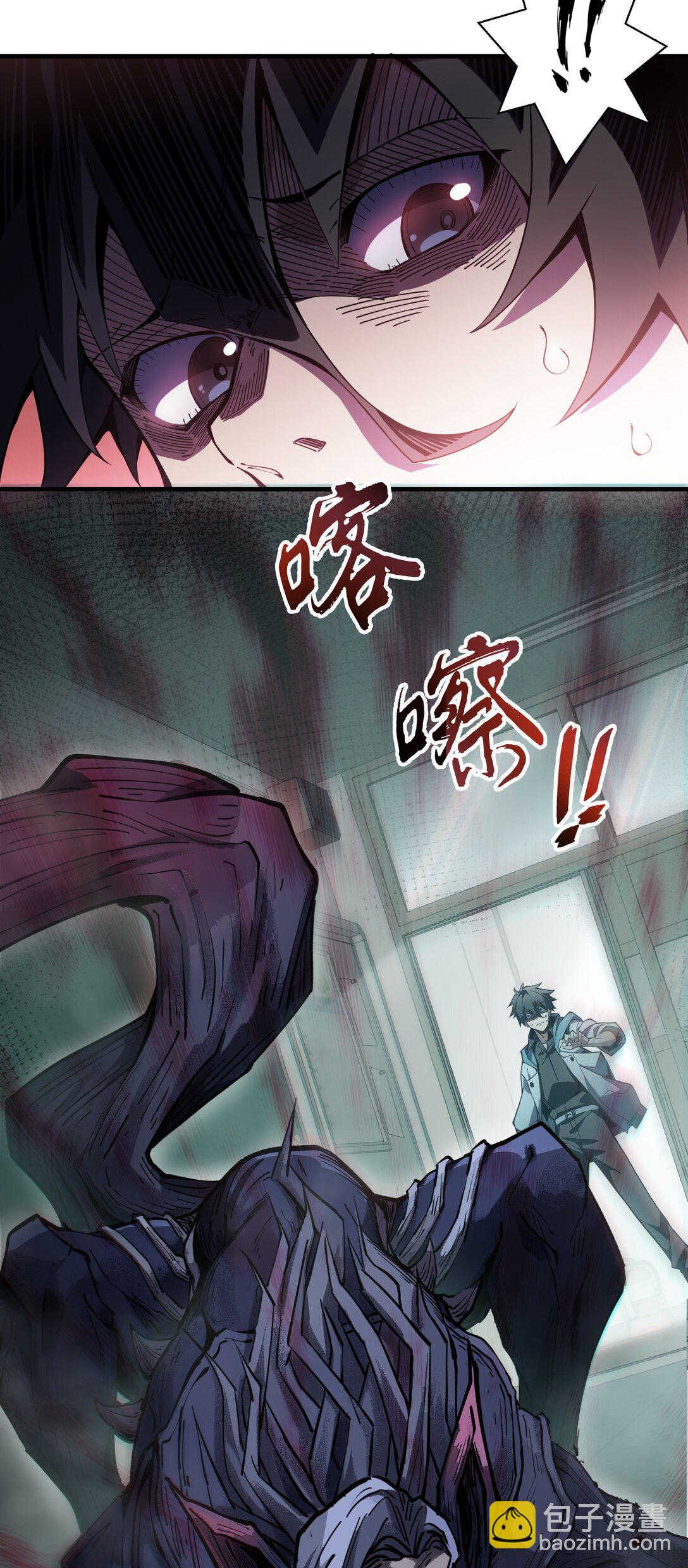 02 天常狐(1/2)-第3话