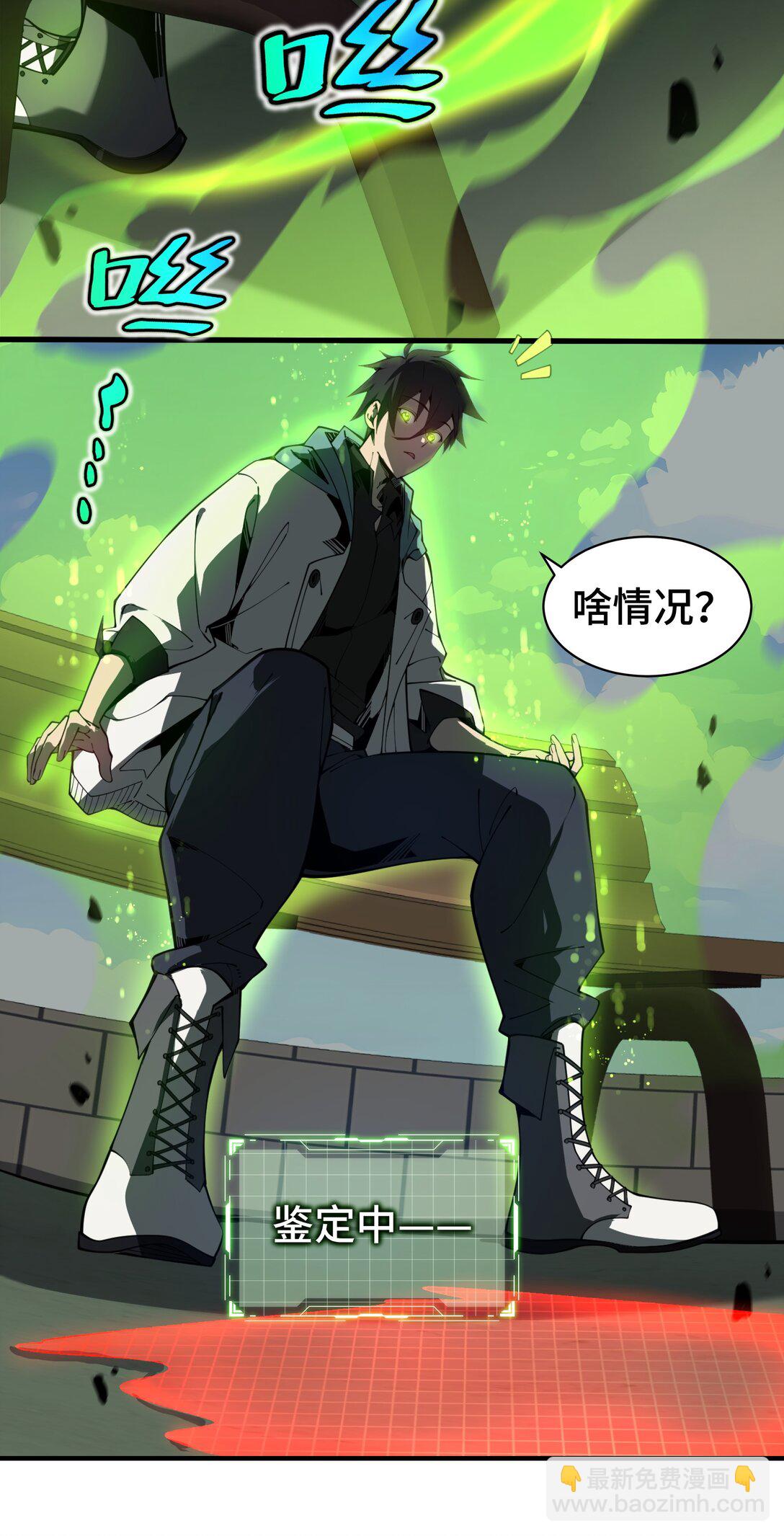 02 天常狐(1/2)-第3话