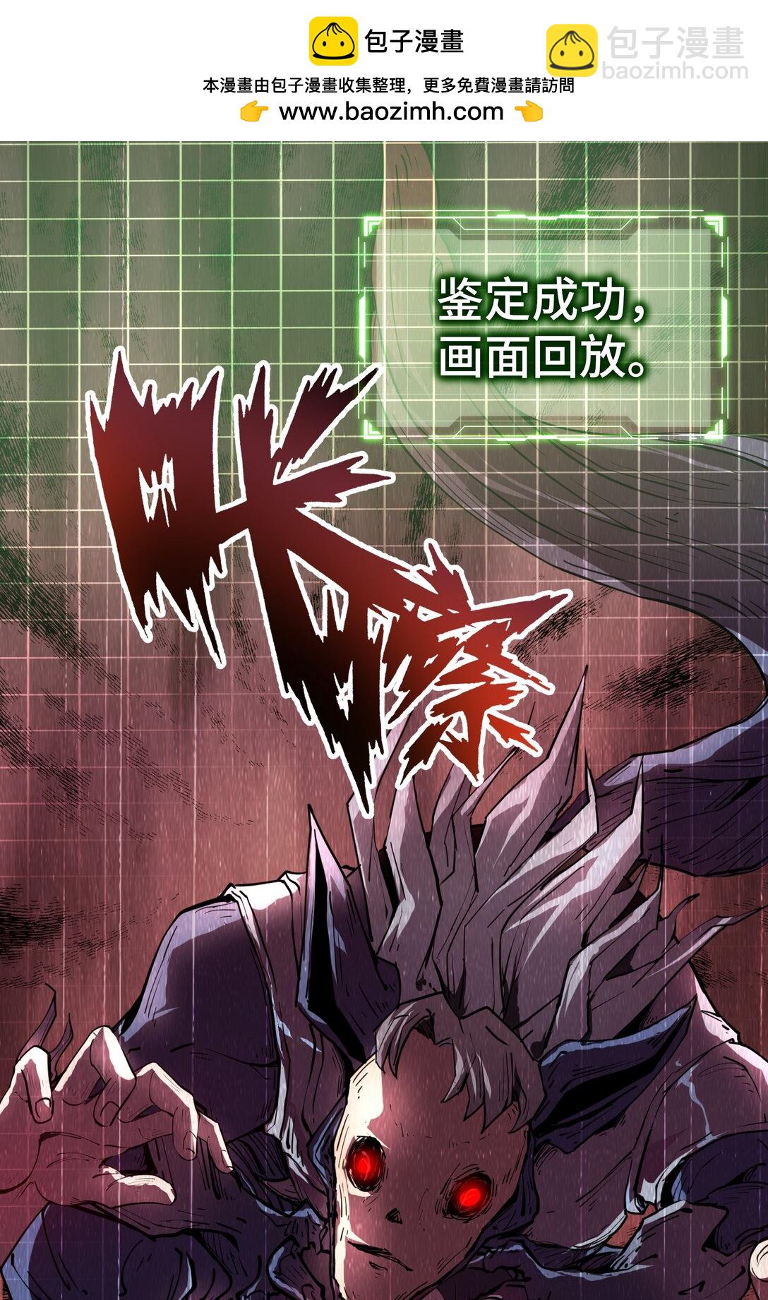 02 天常狐(1/2)-第3话