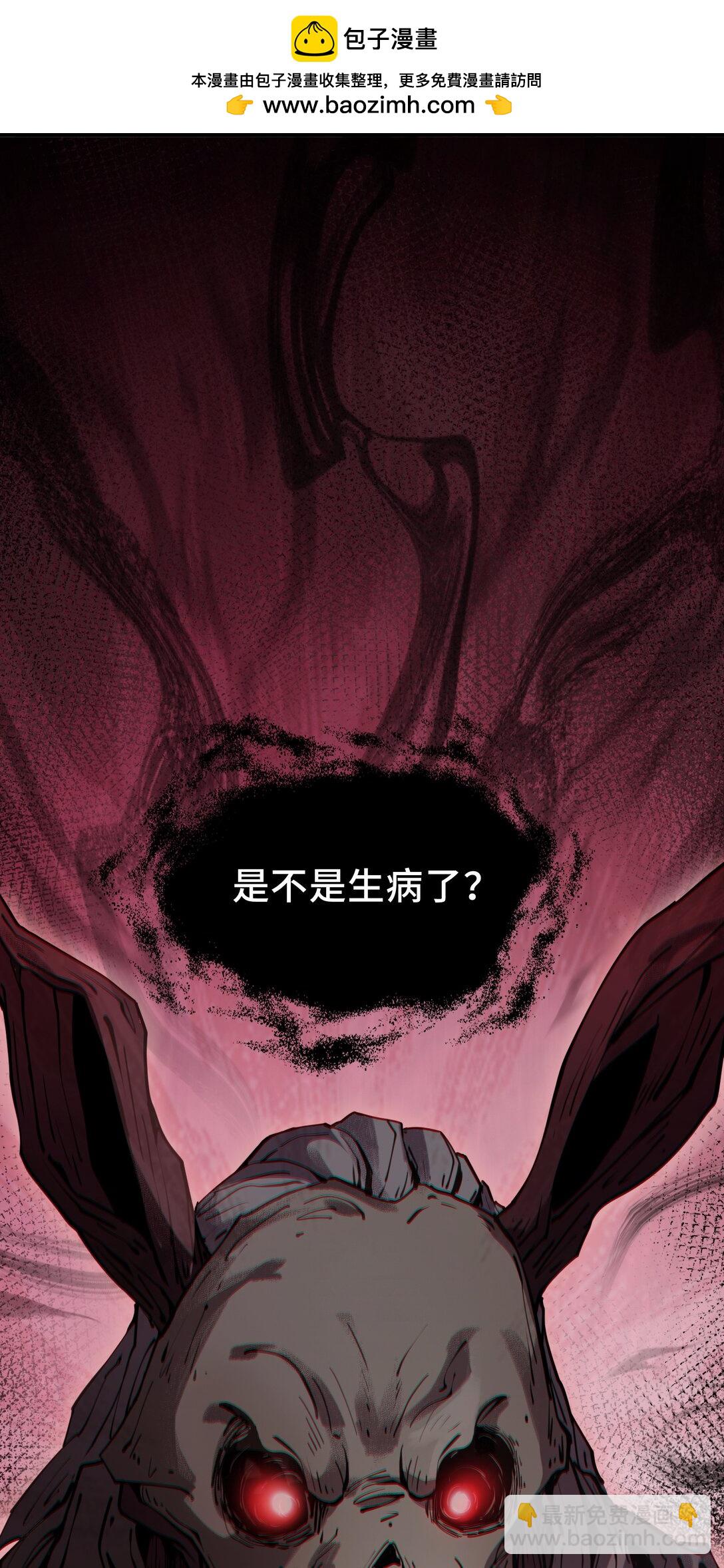 02 天常狐(1/2)-第3话