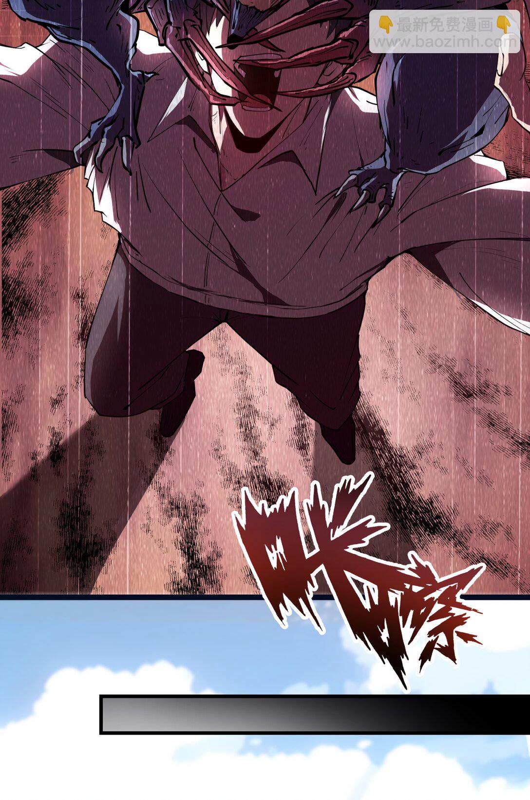 02 天常狐(1/2)-第3话