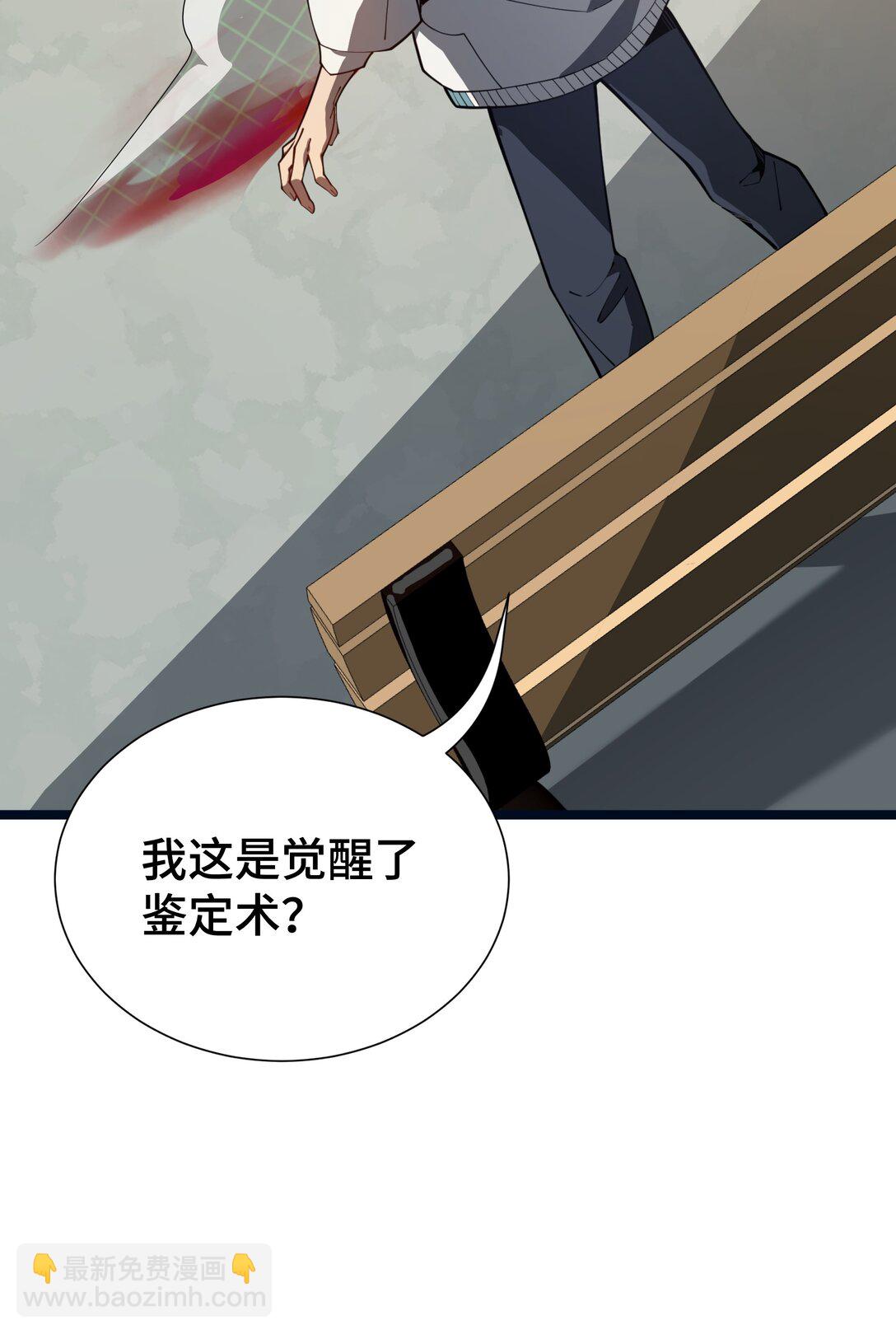 02 天常狐(1/2)-第3话