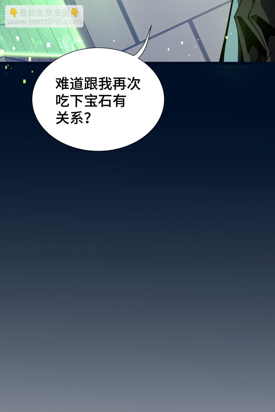 02 天常狐(1/2)-第3话