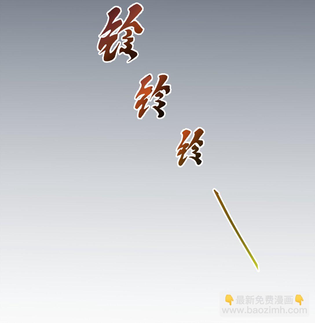 02 天常狐(1/2)-第3话