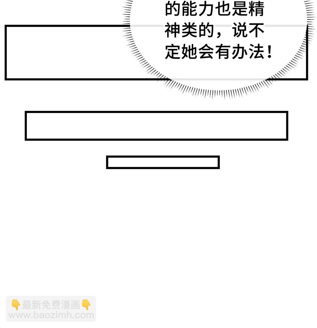 02 天常狐(1/2)-第3话