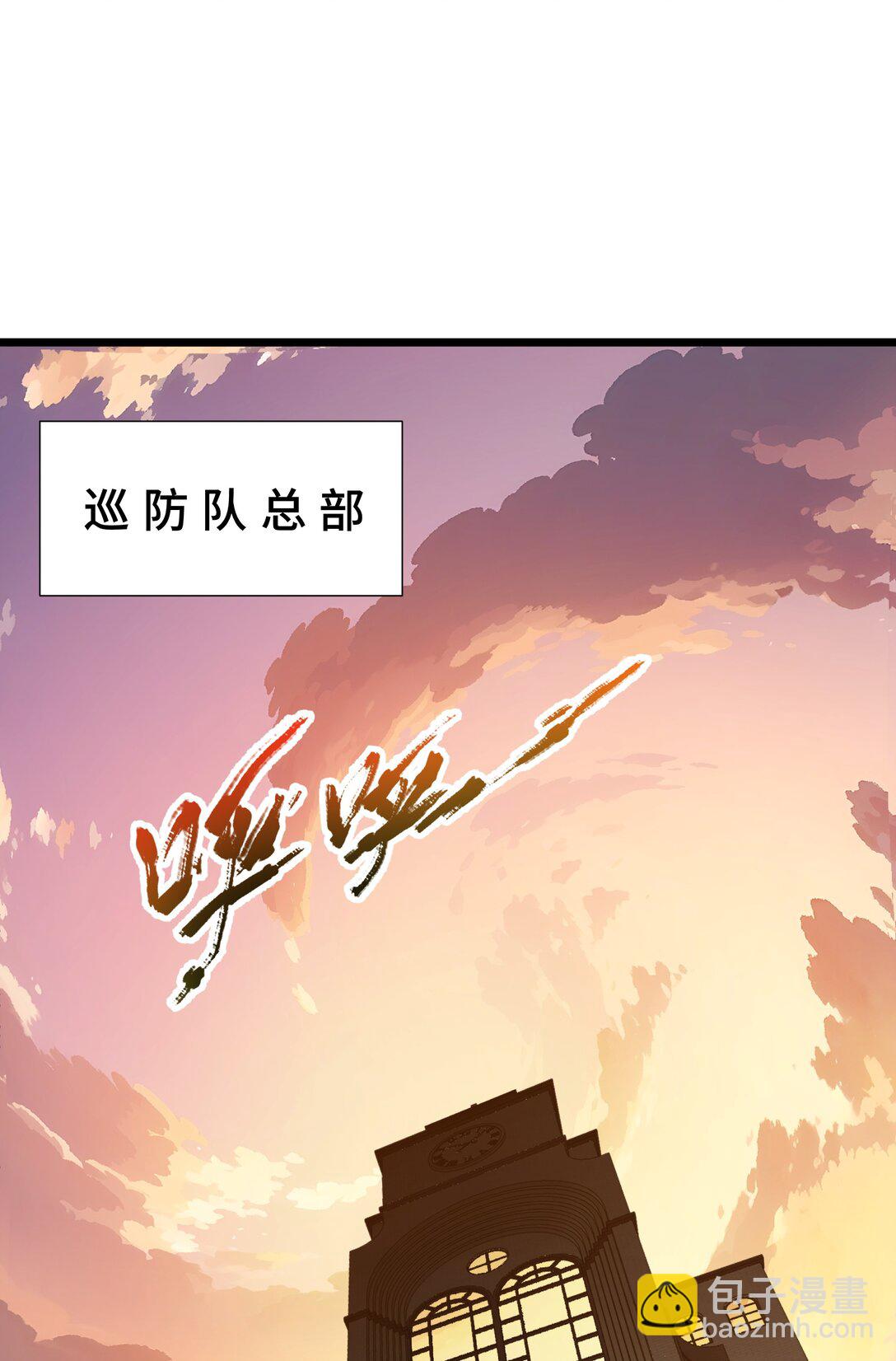 02 天常狐(1/2)-第3话