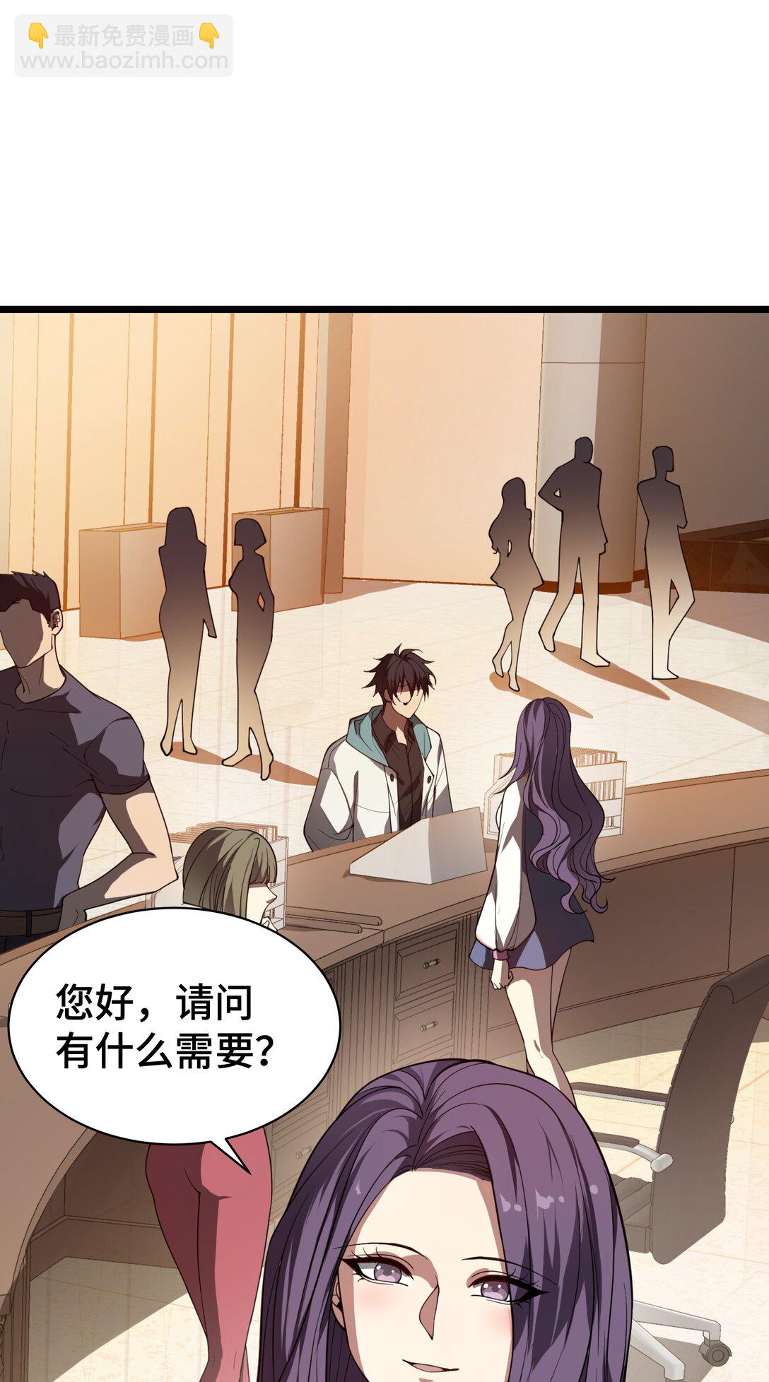 02 天常狐(1/2)-第3话