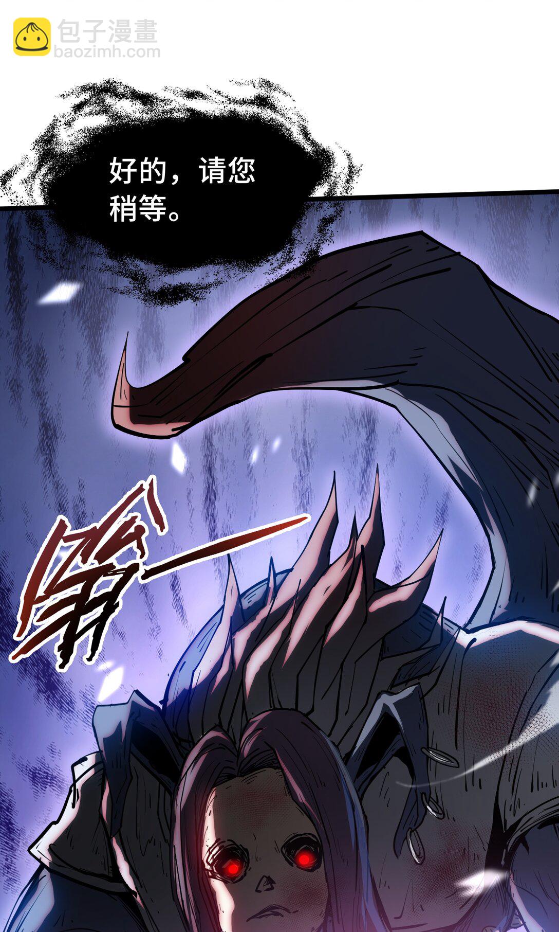 02 天常狐(1/2)-第3话