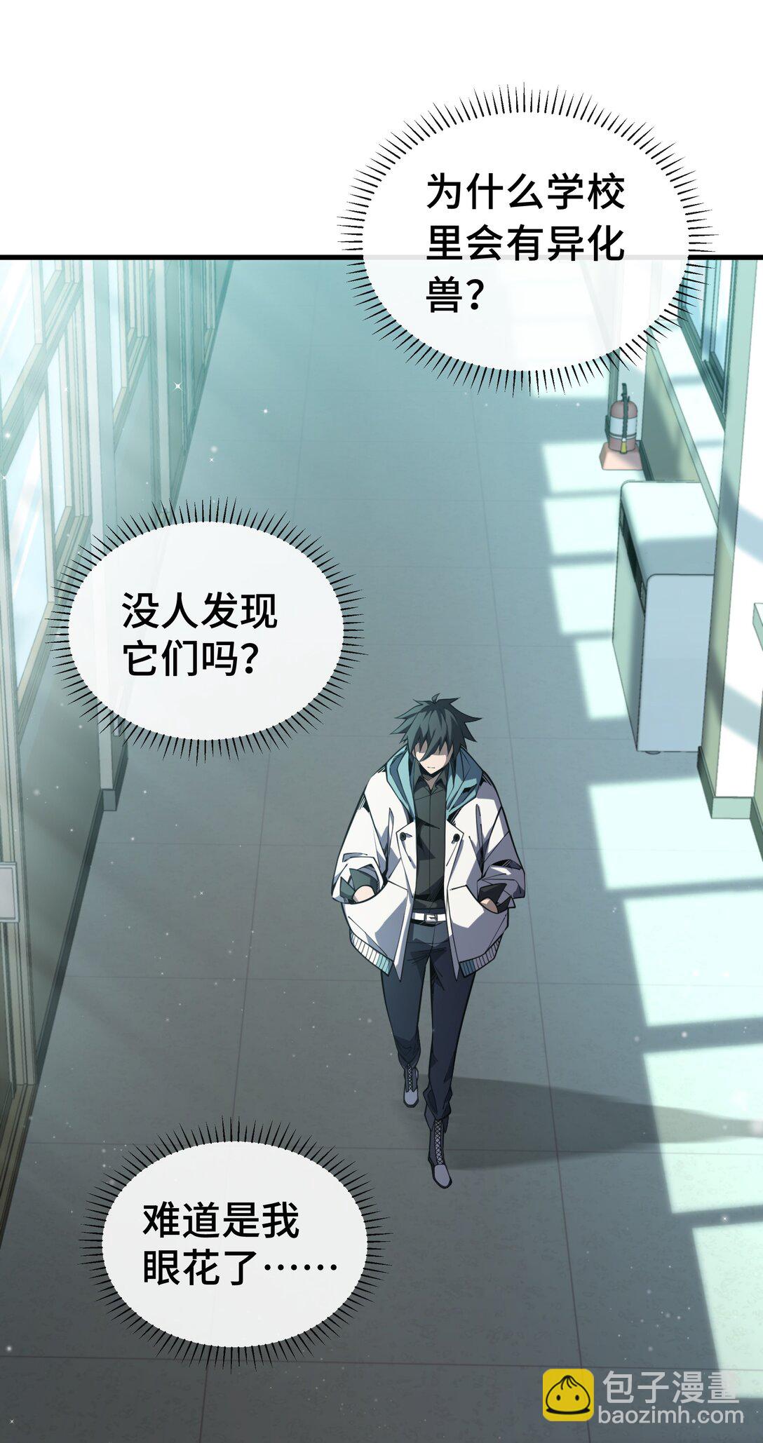 02 天常狐(1/2)-第3话