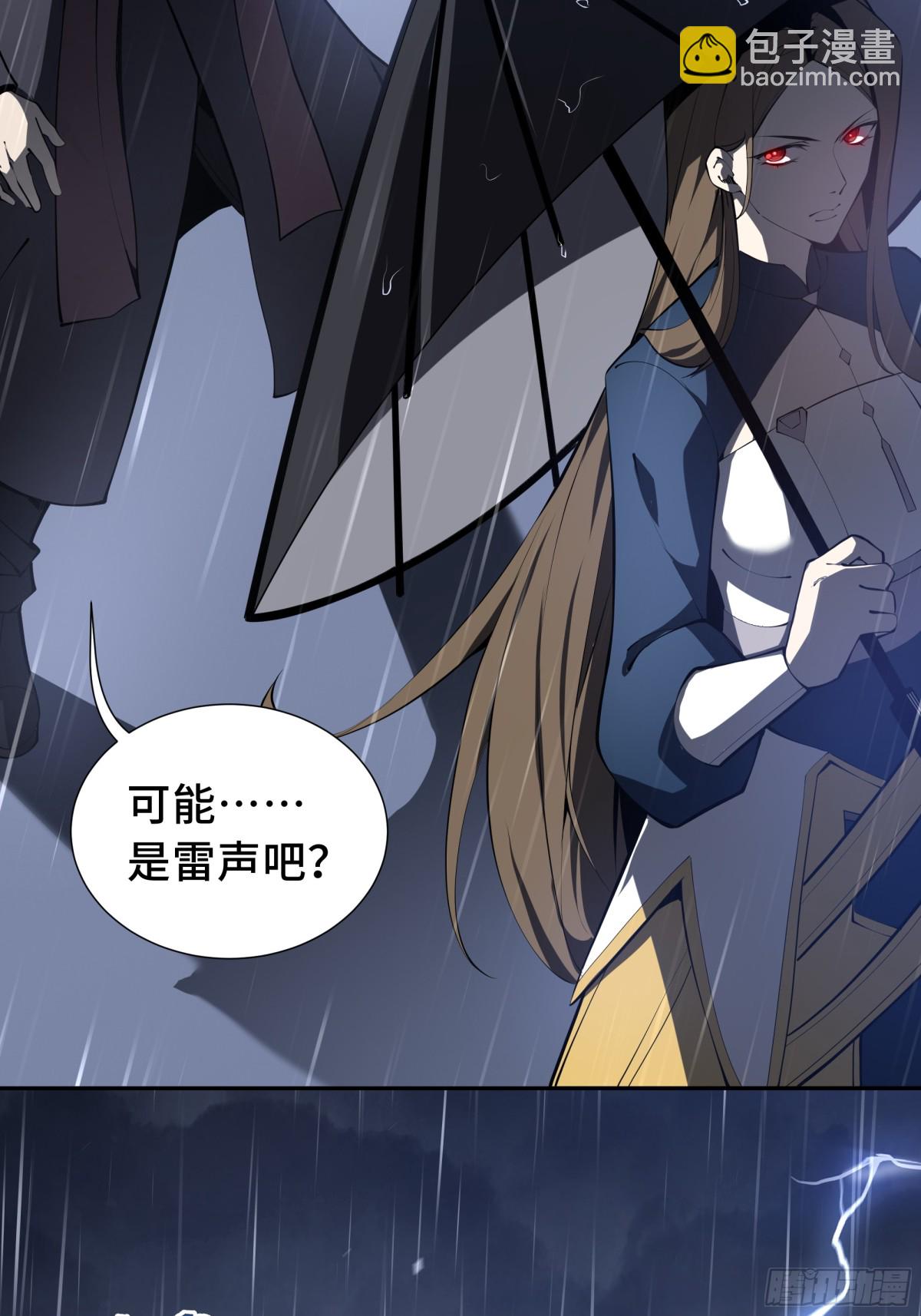 第25话 朱家的诡计(1/2)-第29话