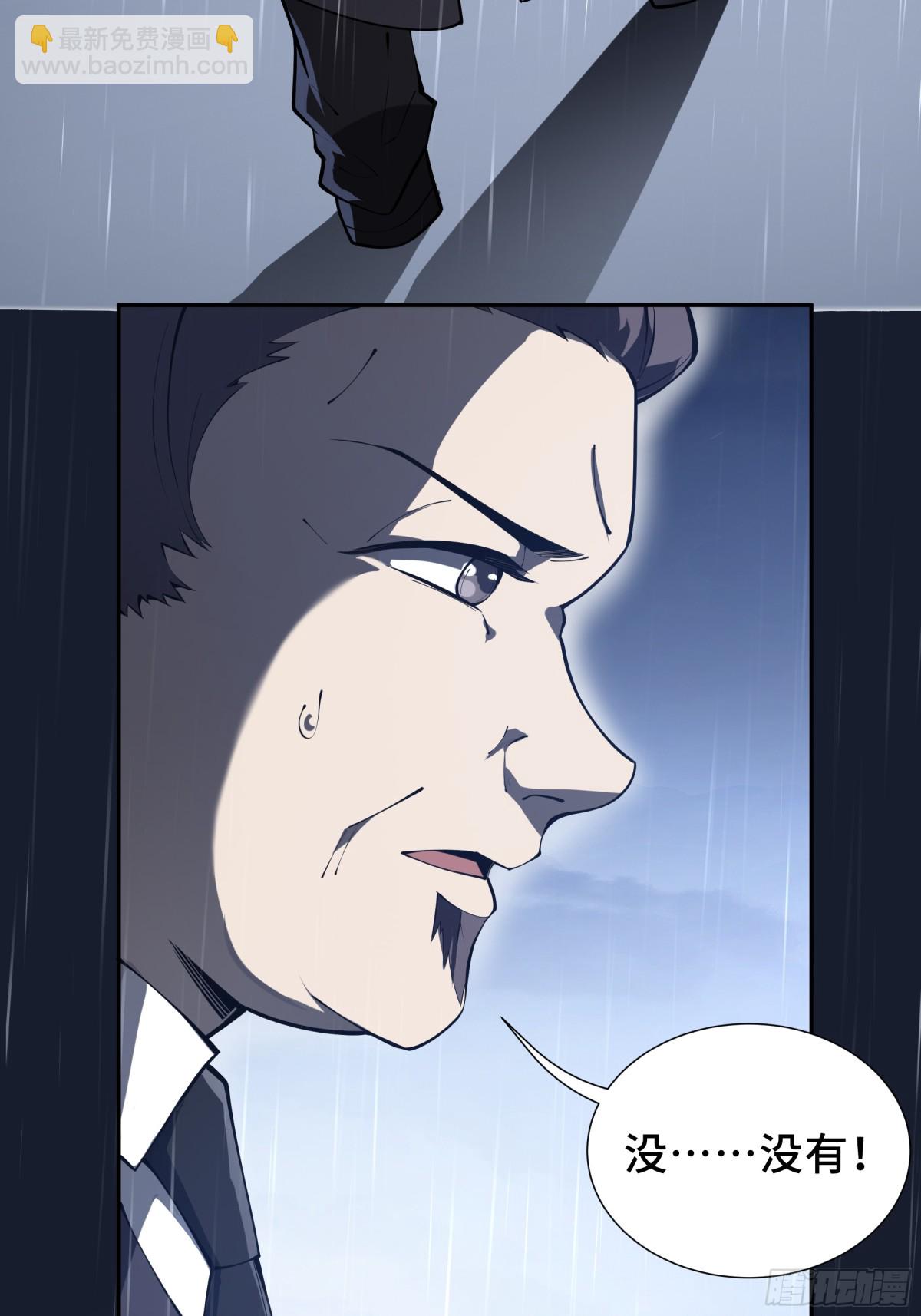 第25话 朱家的诡计(1/2)-第29话