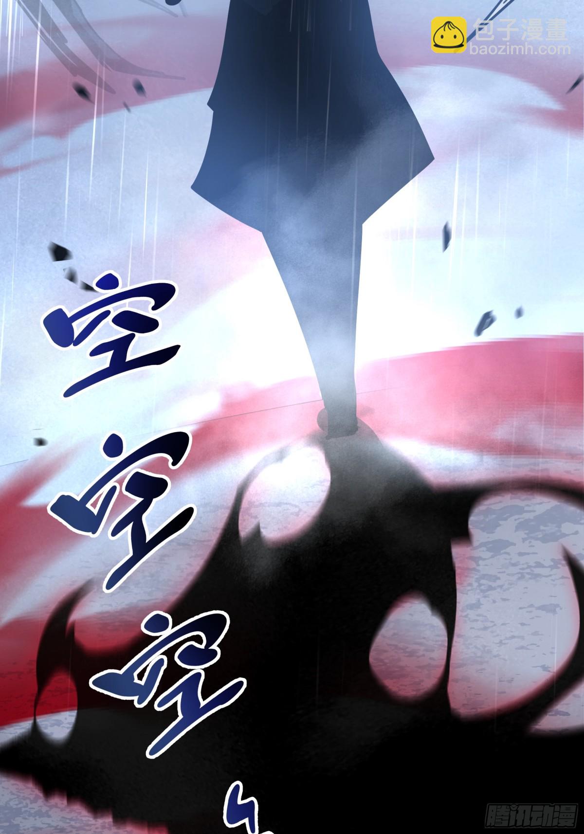 第25话 朱家的诡计(1/2)-第29话