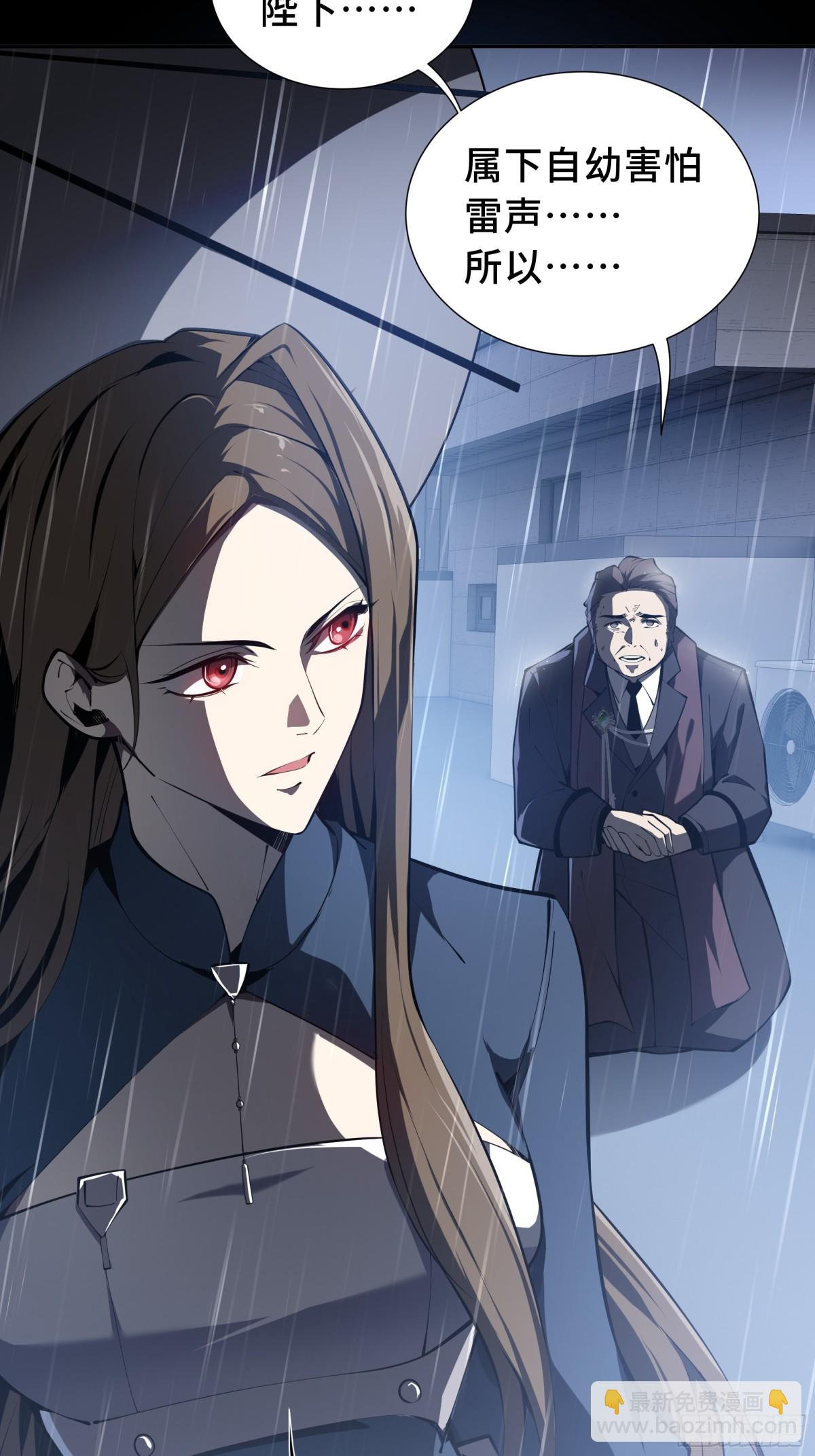 第25话 朱家的诡计(1/2)-第29话