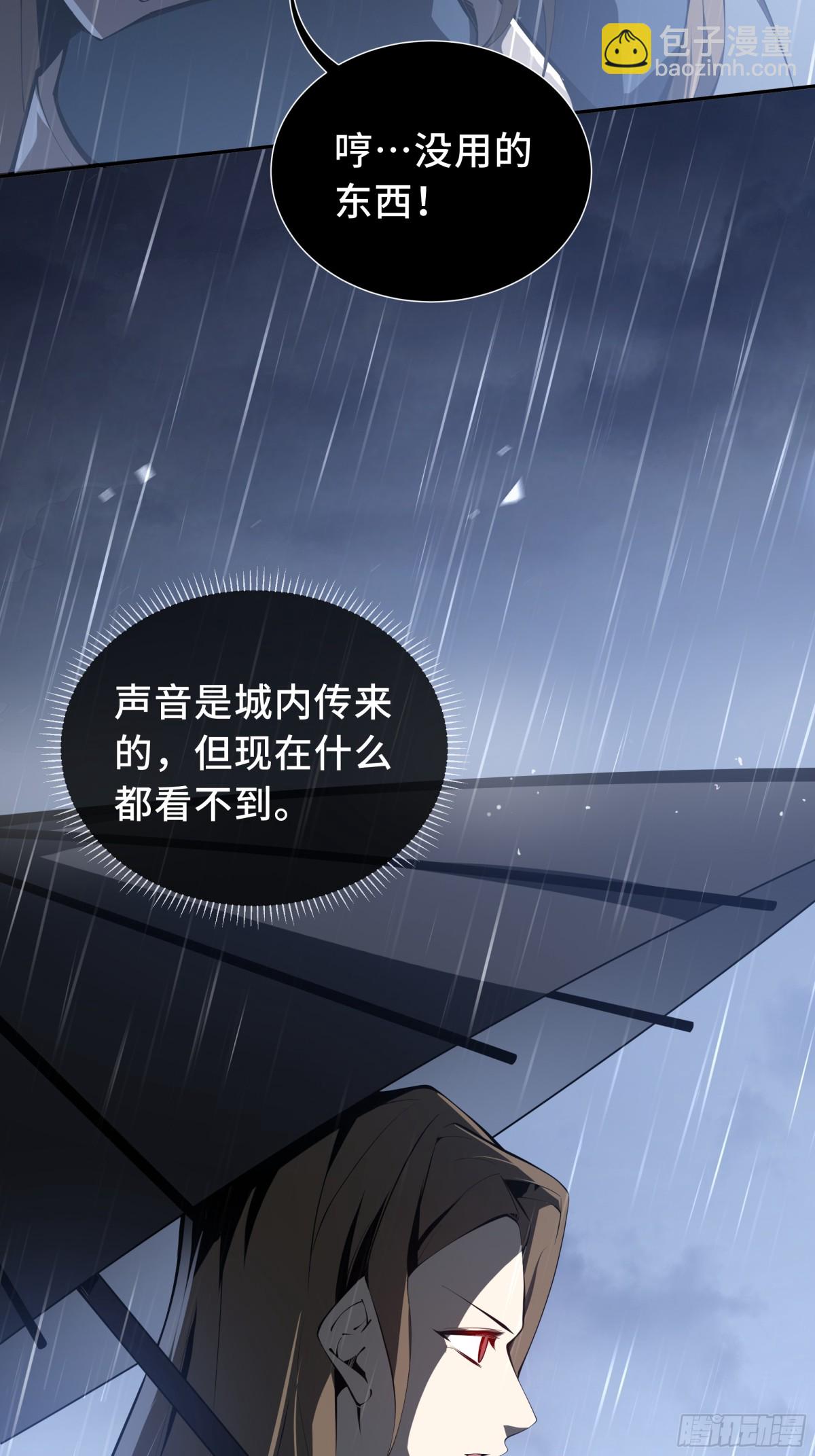 第25话 朱家的诡计(1/2)-第29话