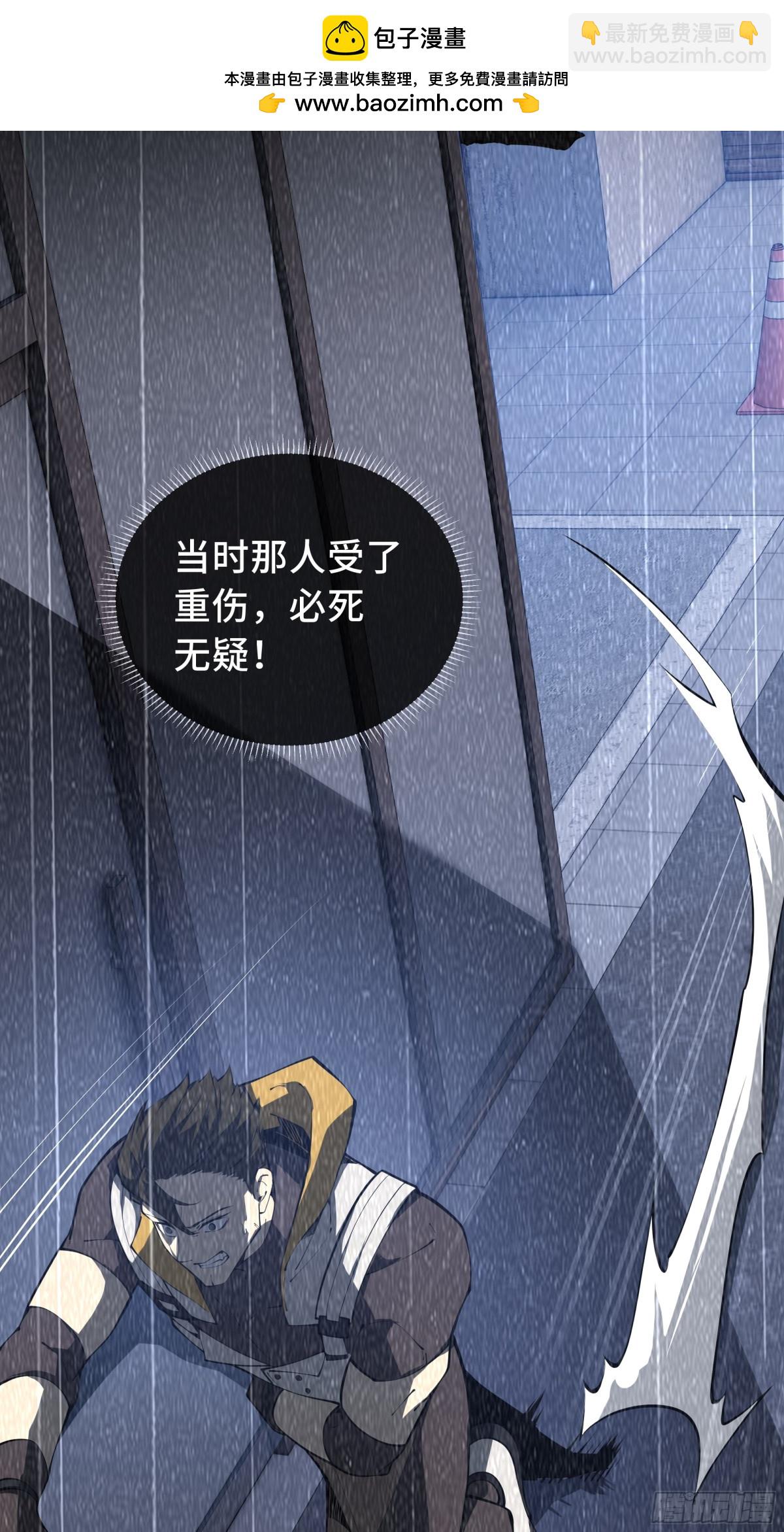 第25话 朱家的诡计(1/2)-第29话