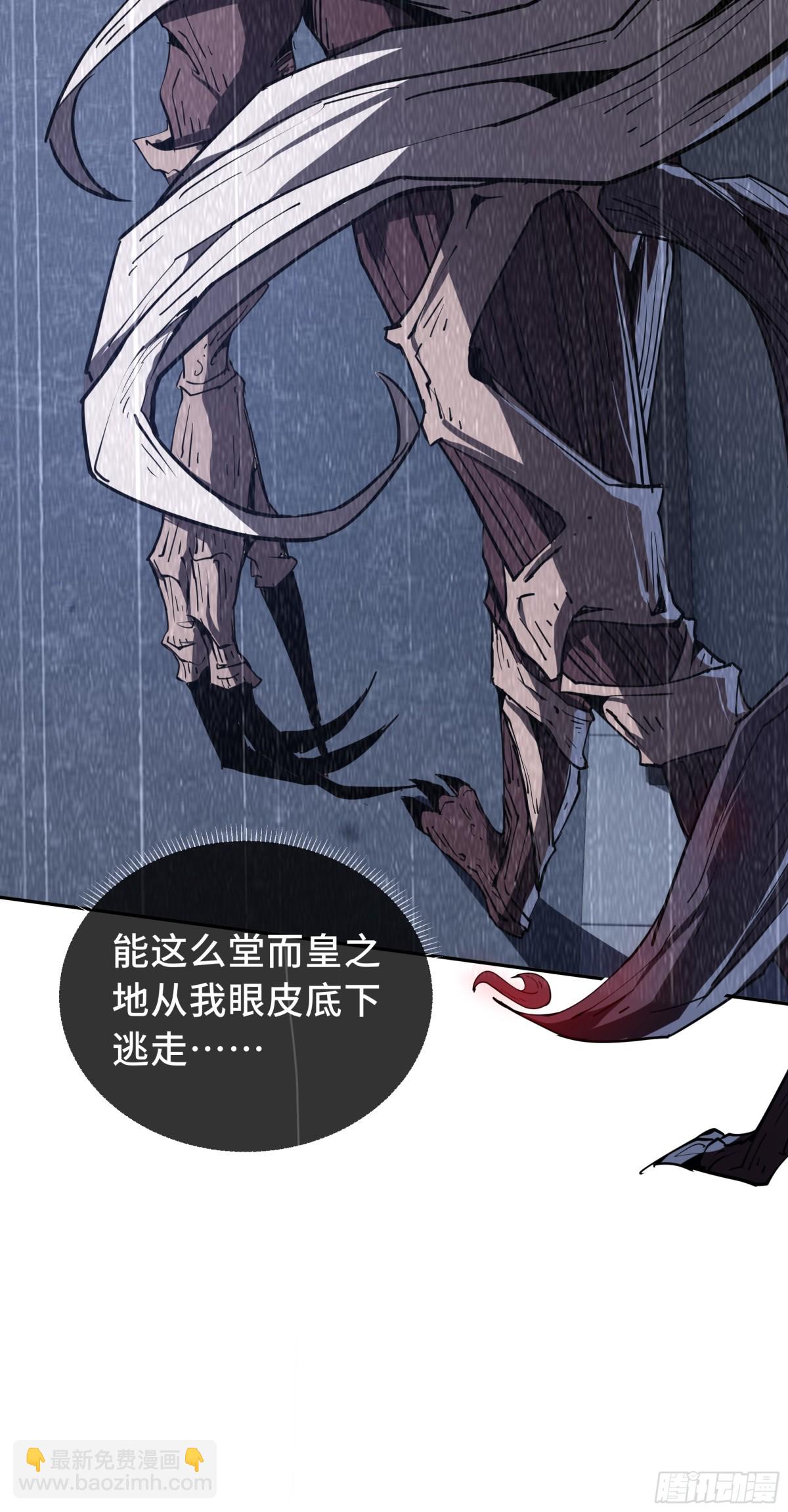 第25话 朱家的诡计(1/2)-第29话