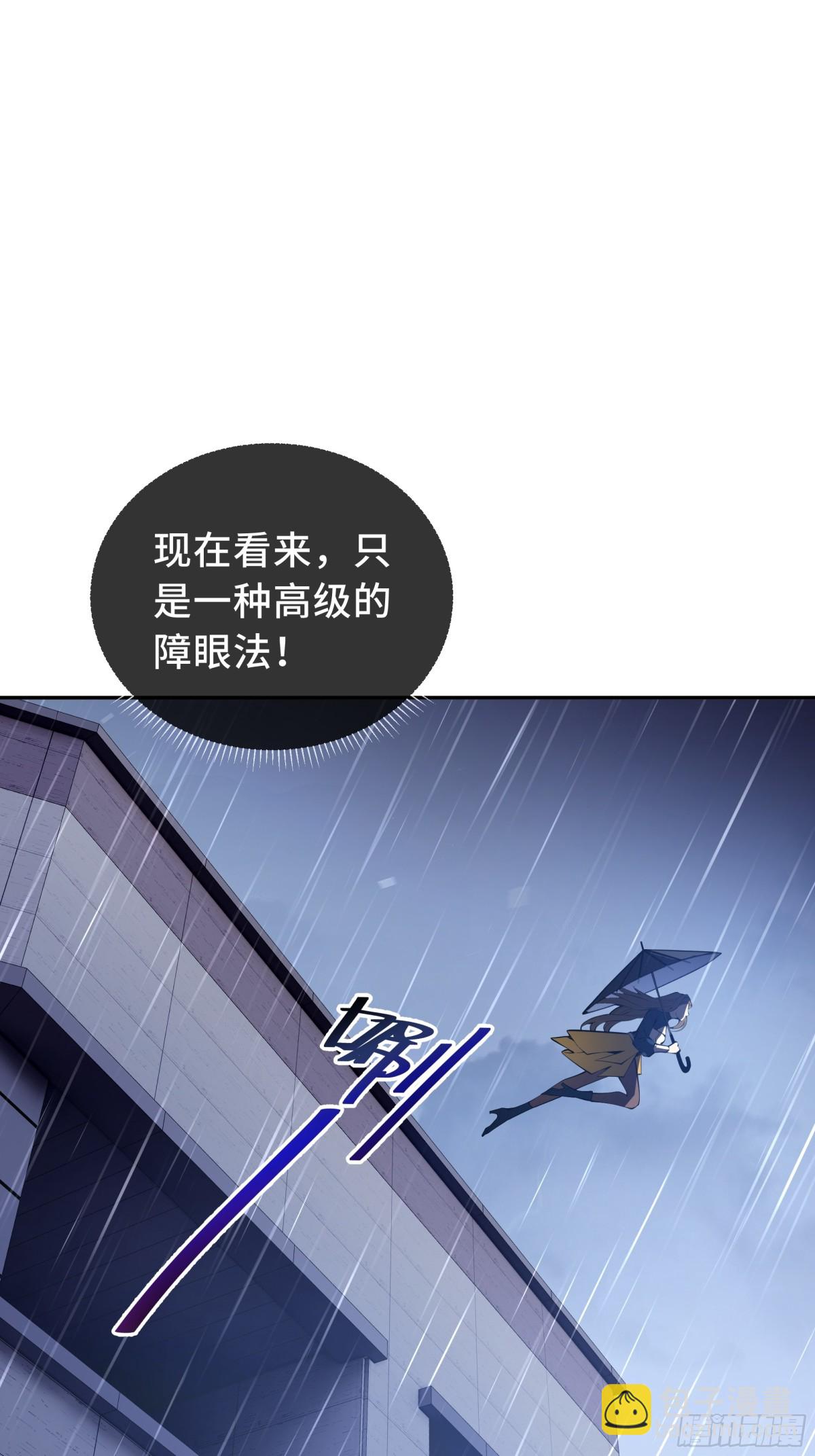 第25话 朱家的诡计(1/2)-第29话