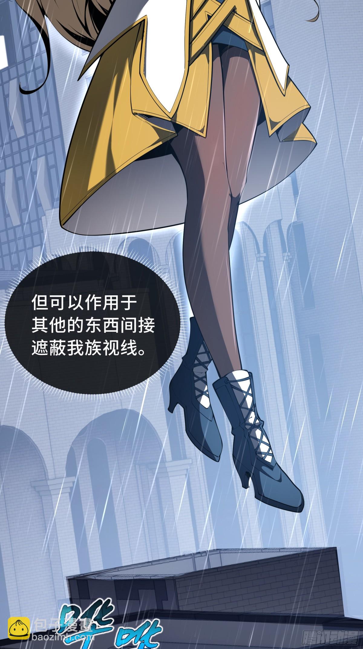 第25话 朱家的诡计(1/2)-第29话