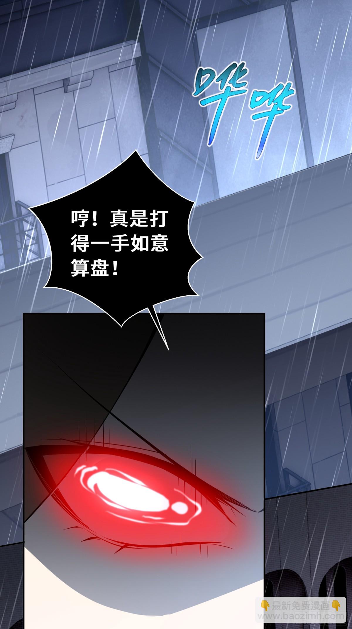 第25话 朱家的诡计(1/2)-第29话