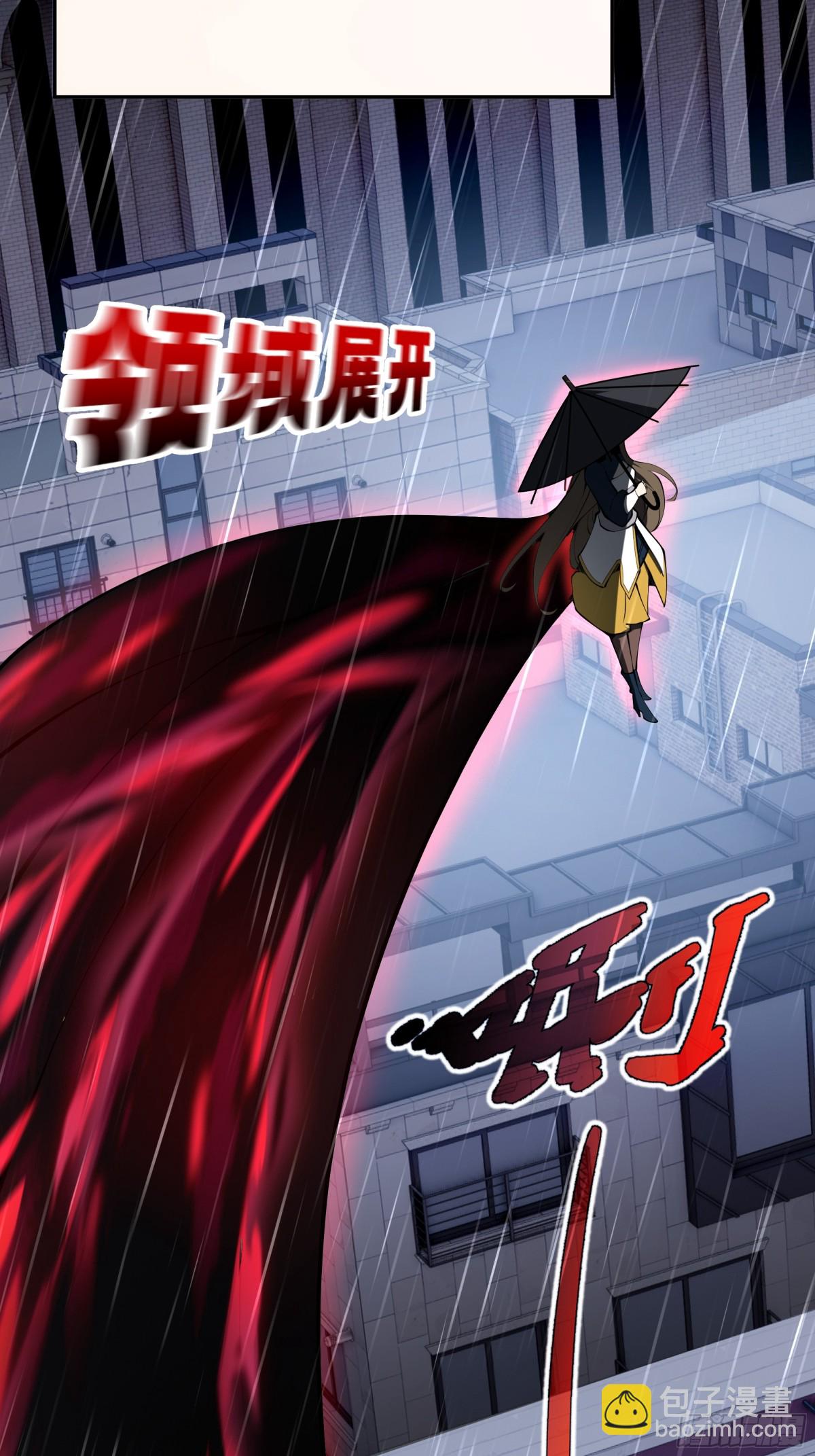 第25话 朱家的诡计(1/2)-第29话