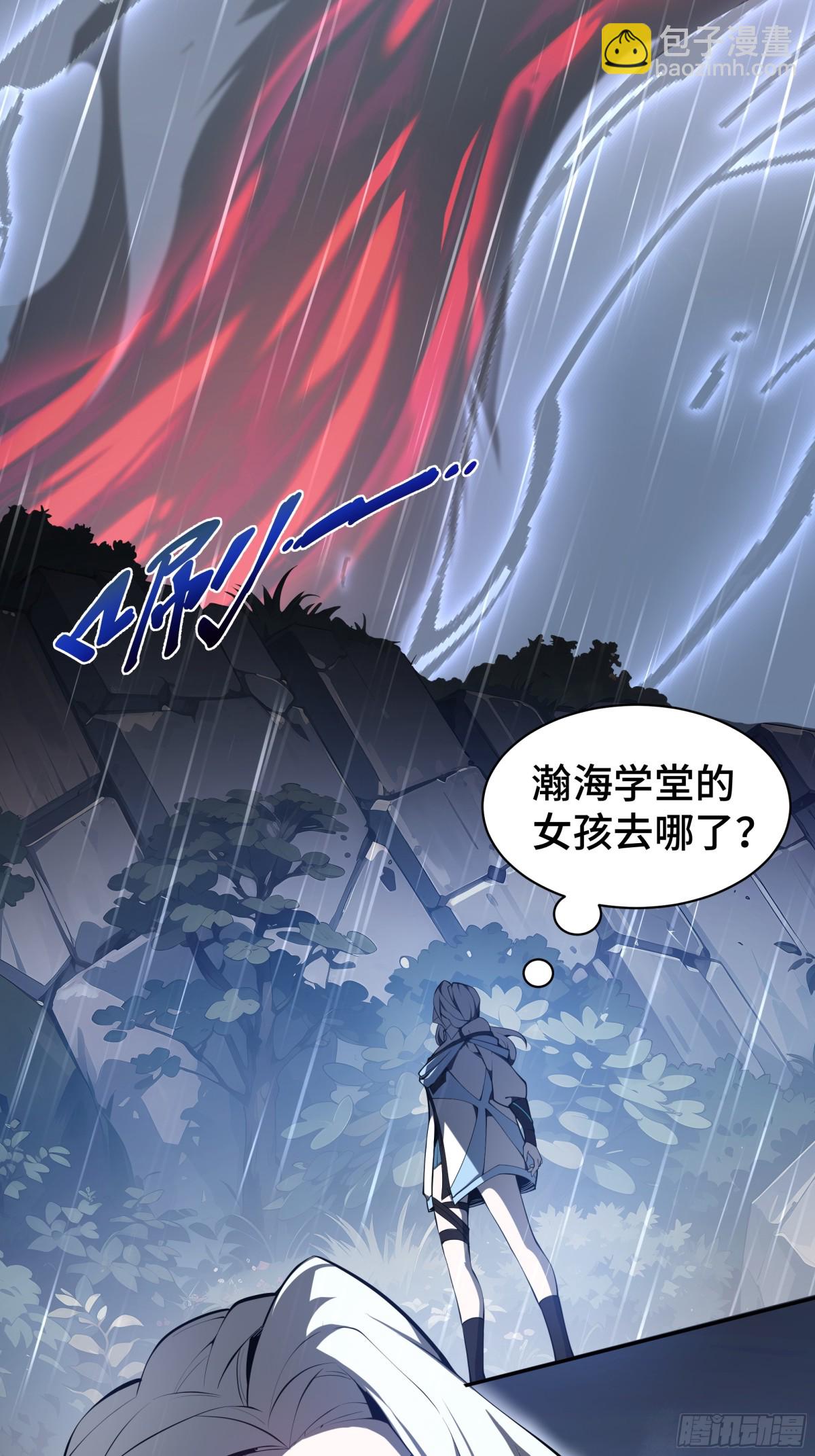 第25话 朱家的诡计(1/2)-第29话