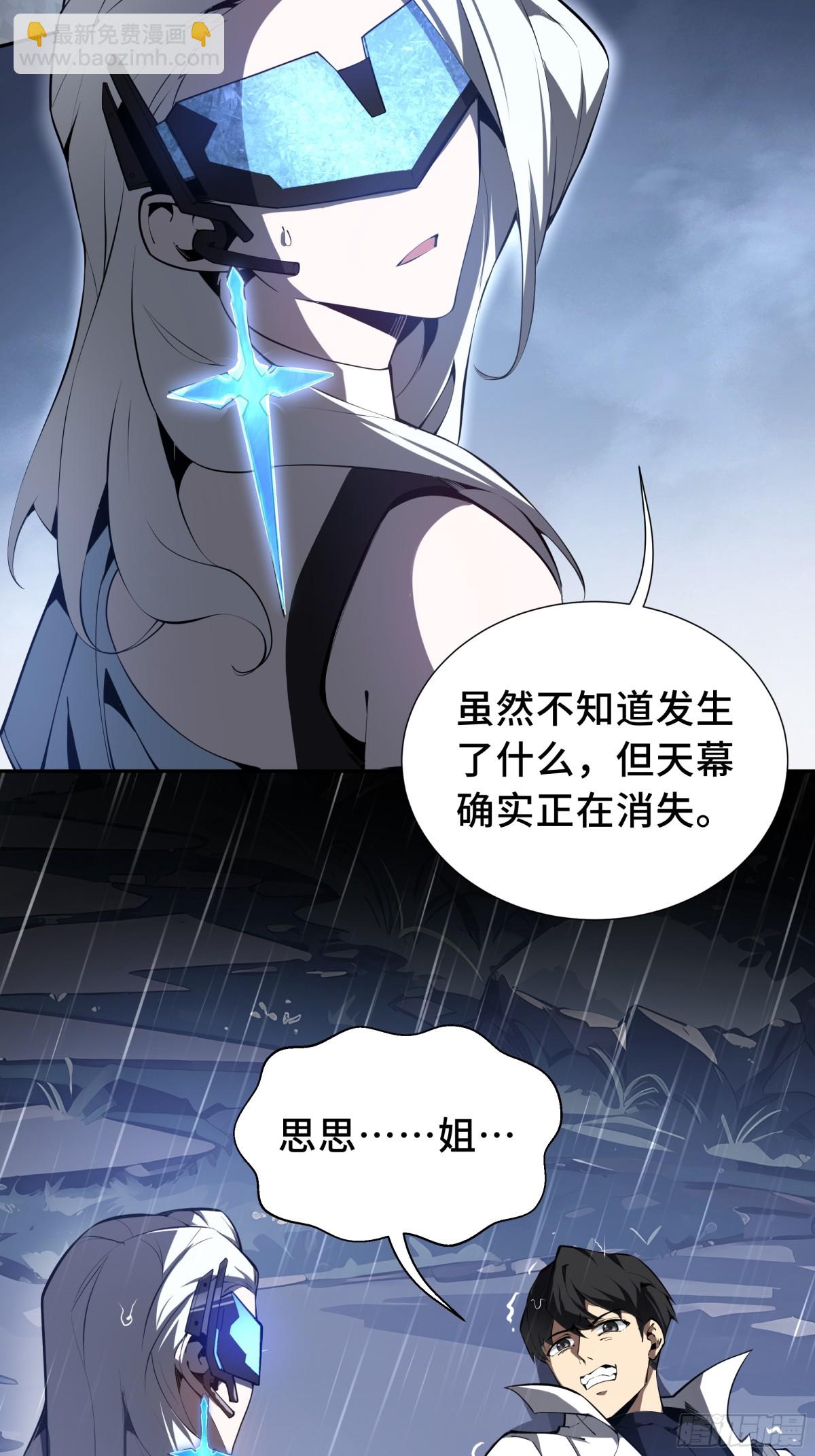 第25话 朱家的诡计(1/2)-第29话