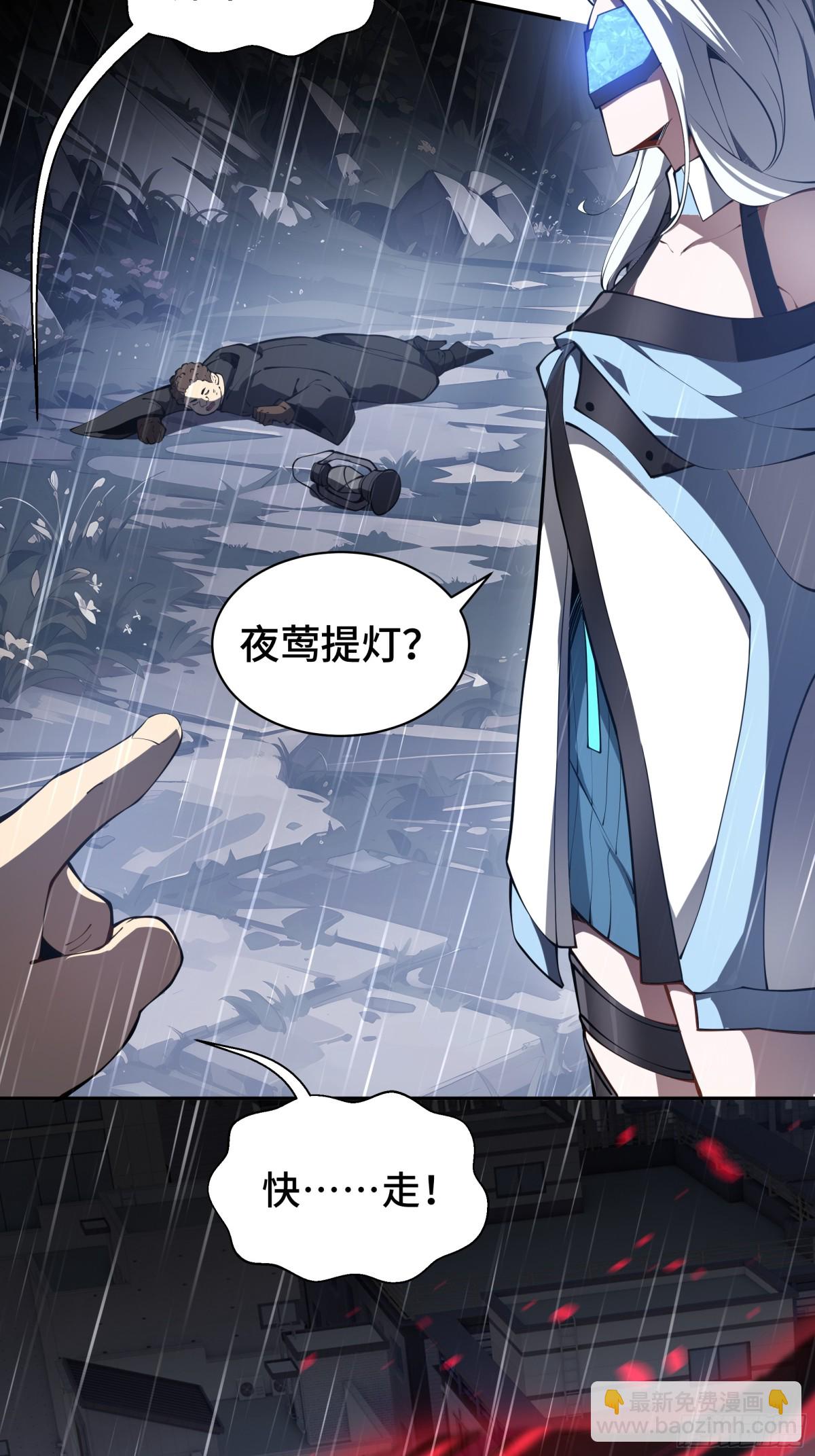 第25话 朱家的诡计(1/2)-第29话