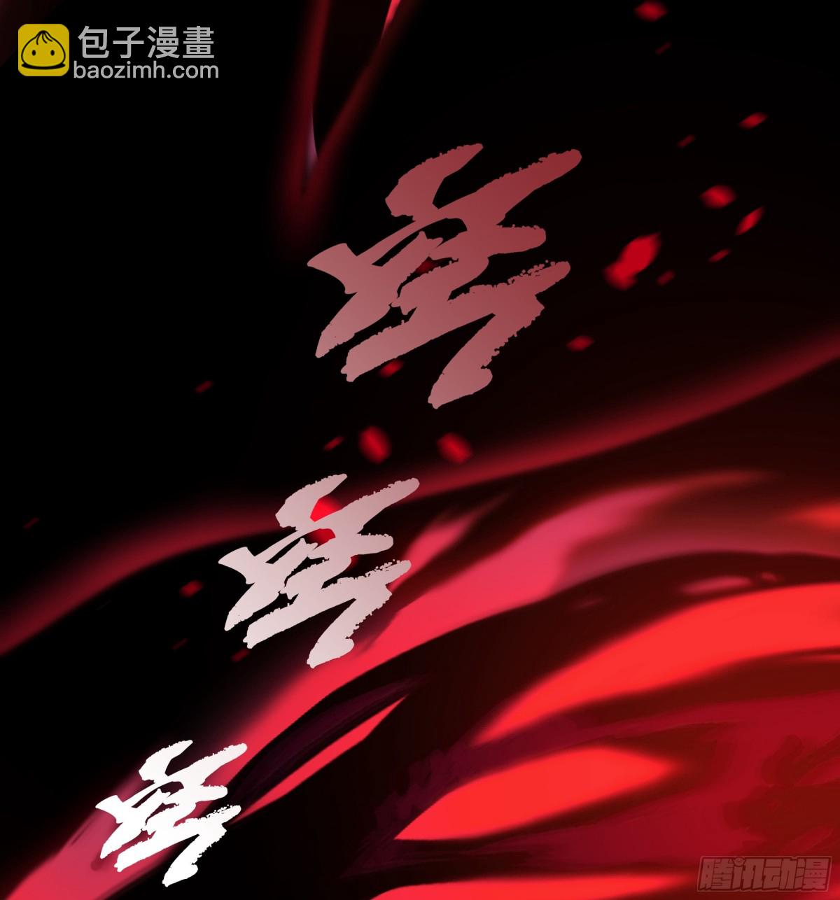 第25话 朱家的诡计(1/2)-第29话