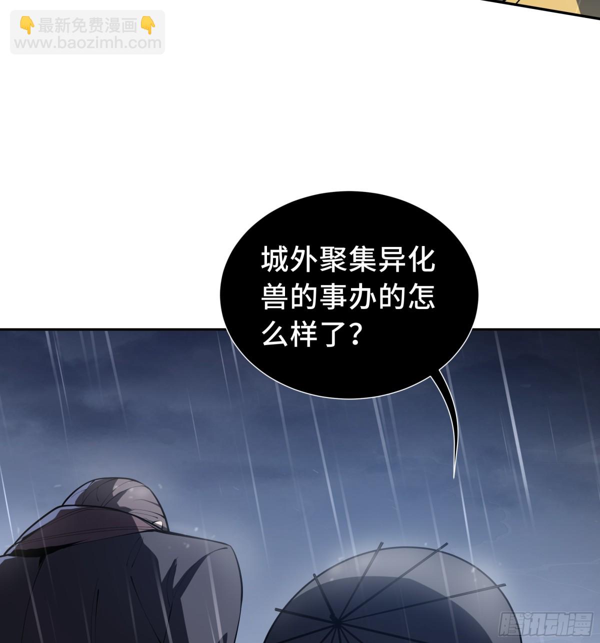 第25话 朱家的诡计(1/2)-第29话