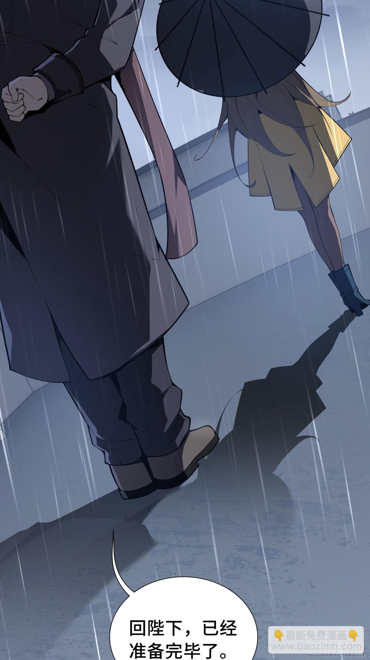 第25话 朱家的诡计(1/2)-第29话