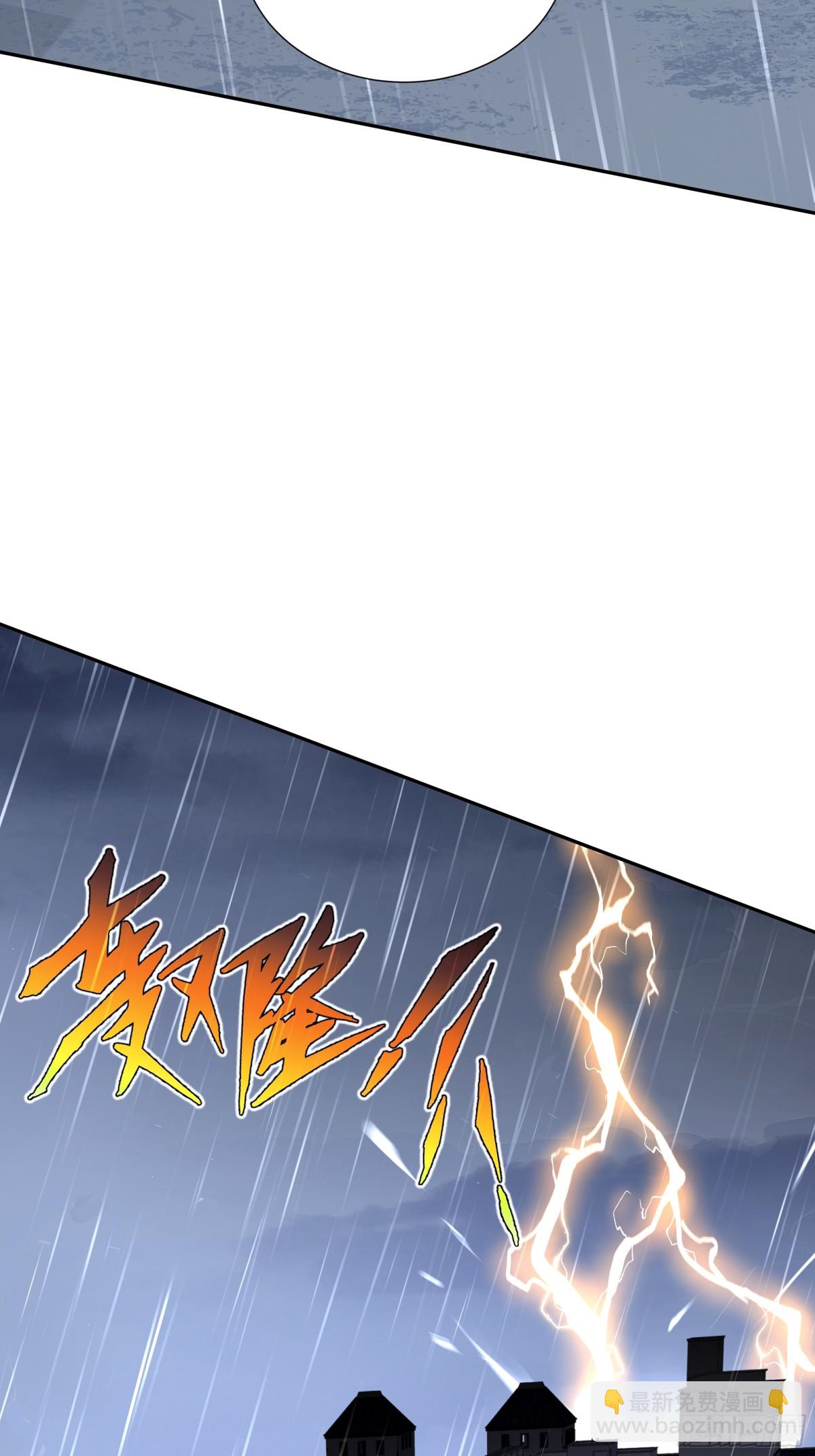 第25话 朱家的诡计(1/2)-第29话