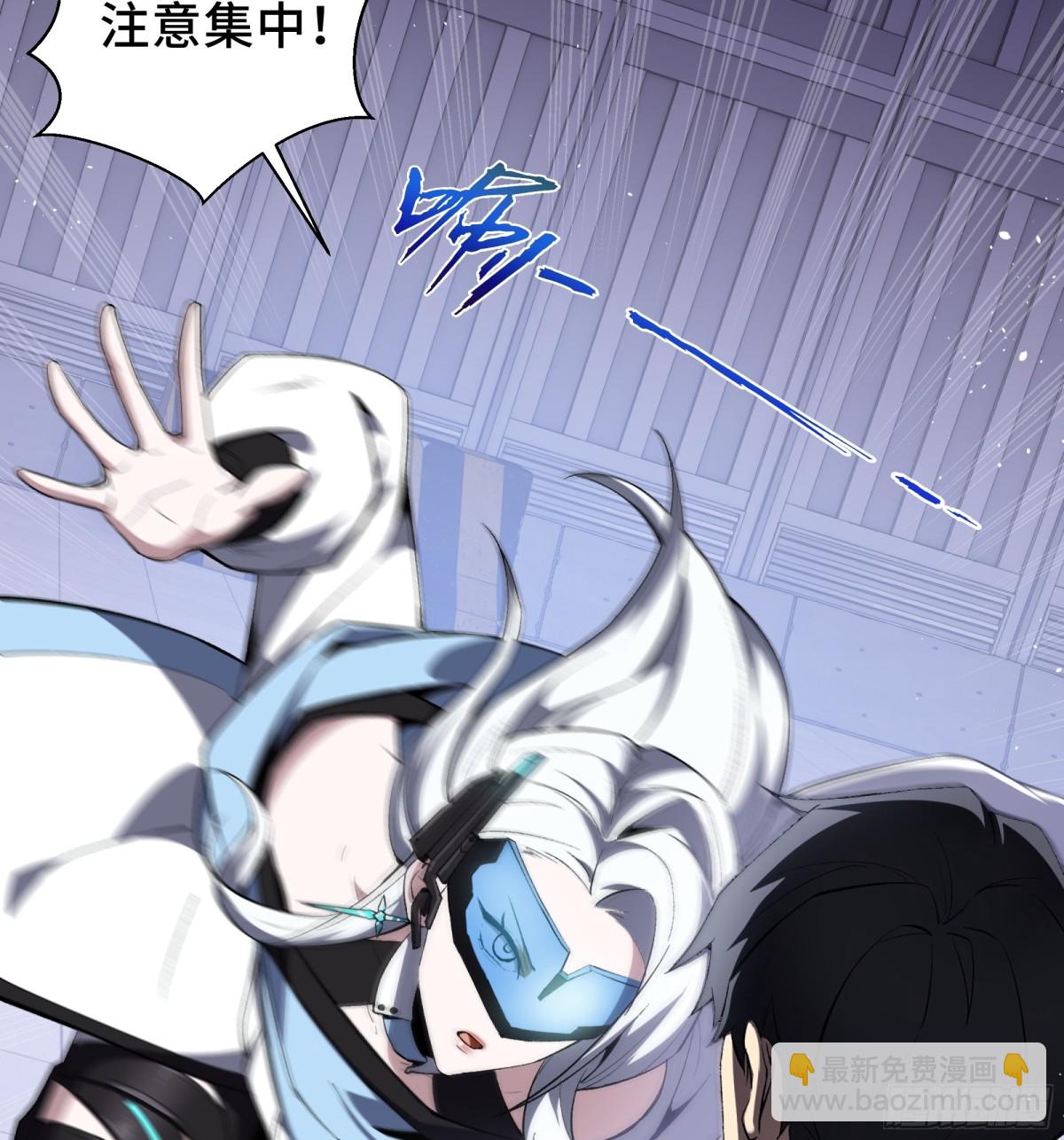 第27话 纯水之体(1/2)-第31话