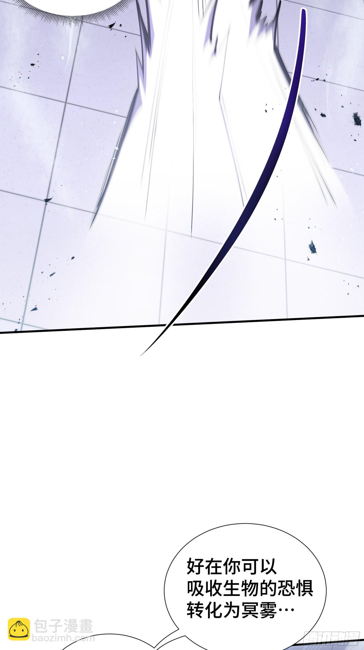 第27话 纯水之体(1/2)-第31话