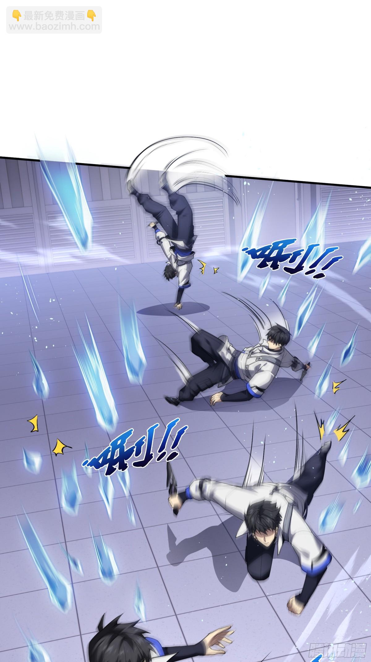 第27话 纯水之体(1/2)-第31话