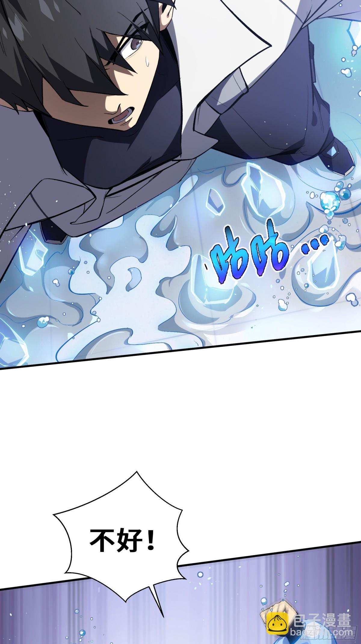 第27话 纯水之体(1/2)-第31话