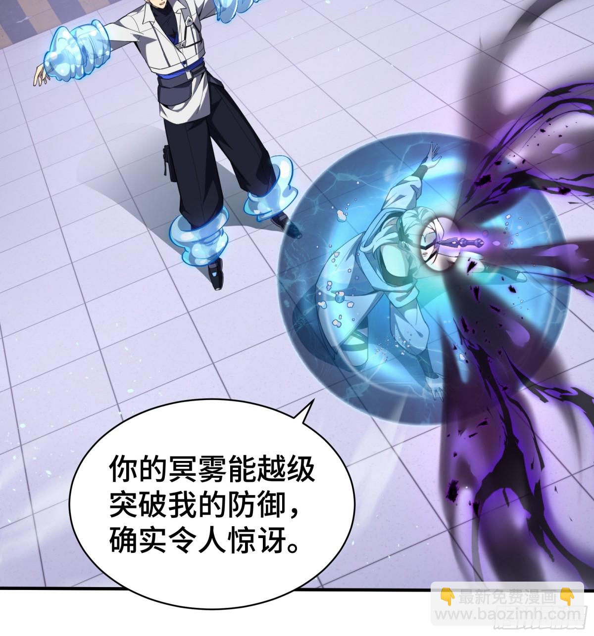 第27话 纯水之体(1/2)-第31话