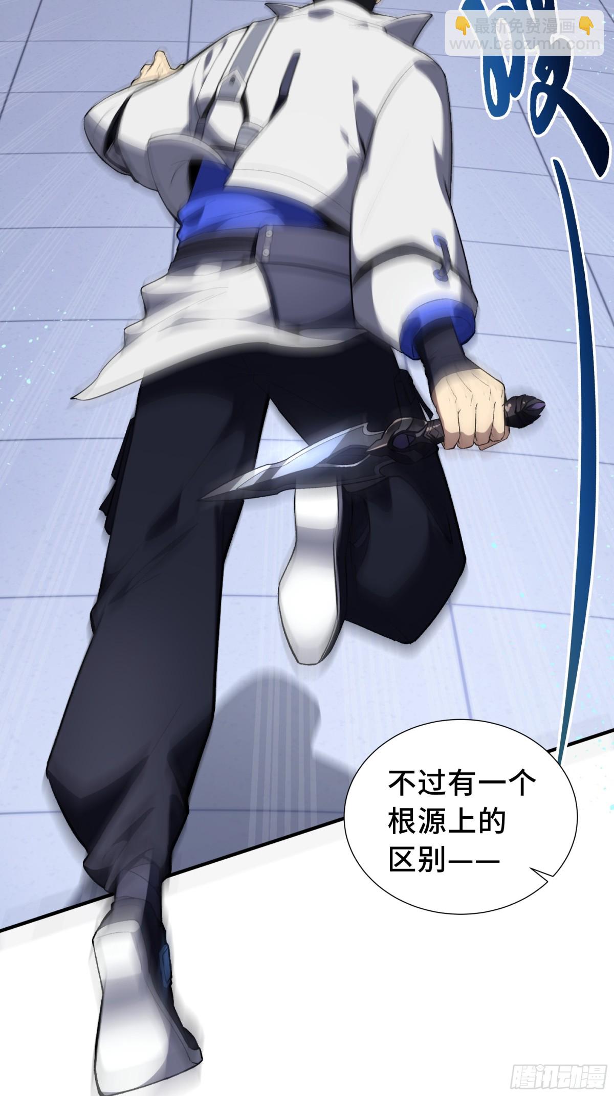 第27话 纯水之体(1/2)-第31话