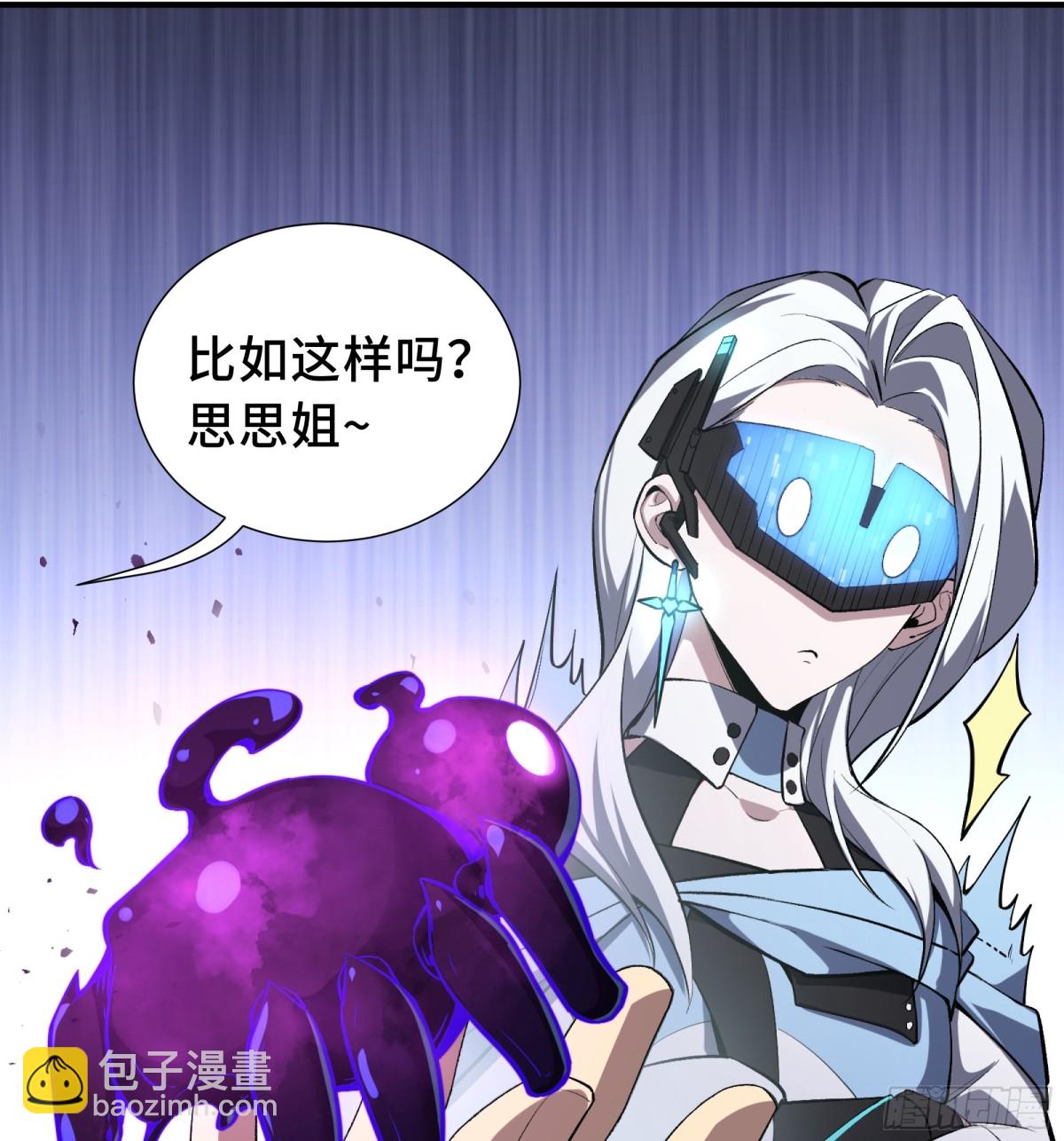 第27话 纯水之体(1/2)-第31话