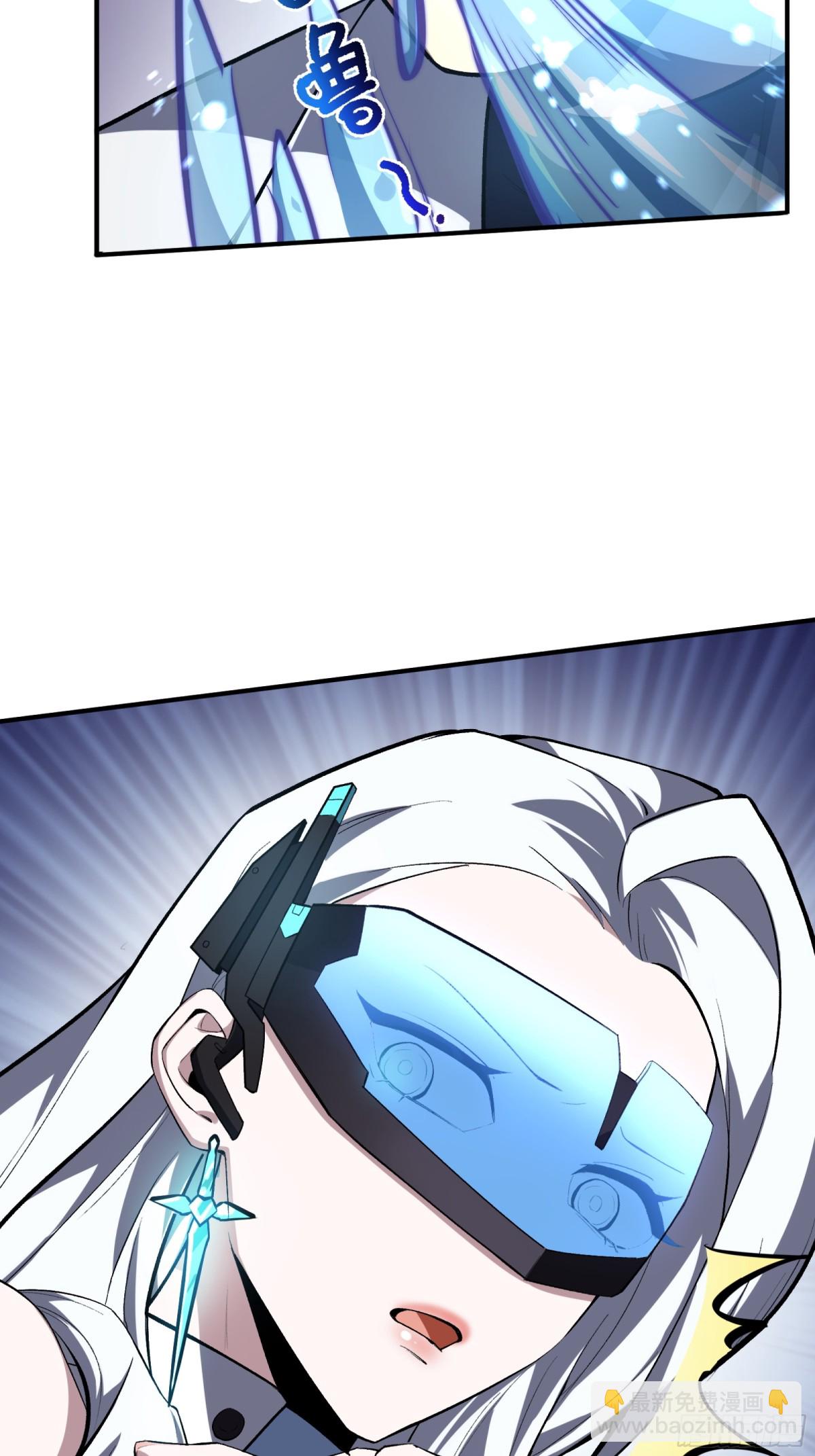 第27话 纯水之体(1/2)-第31话