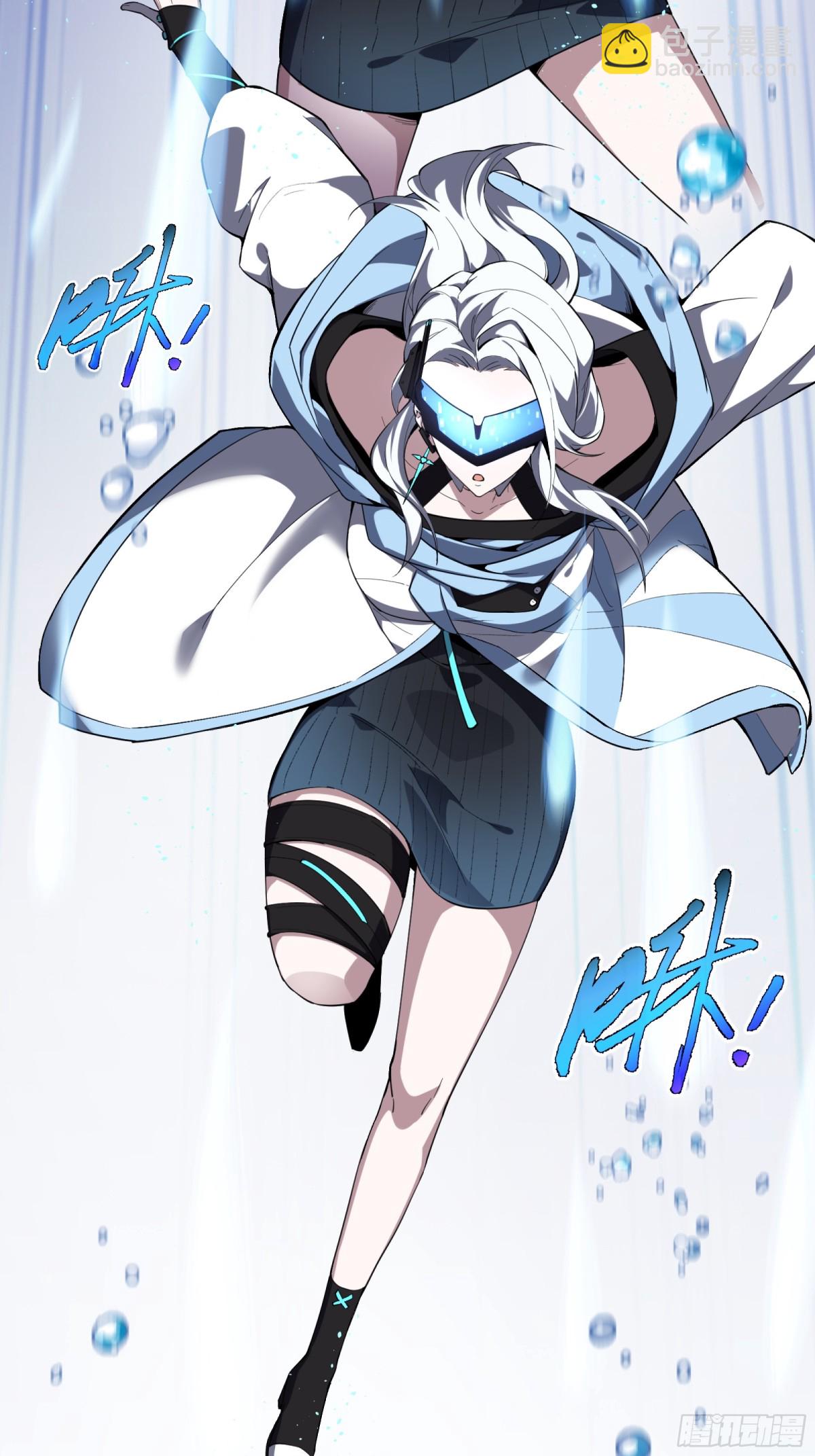 第27话 纯水之体(1/2)-第31话