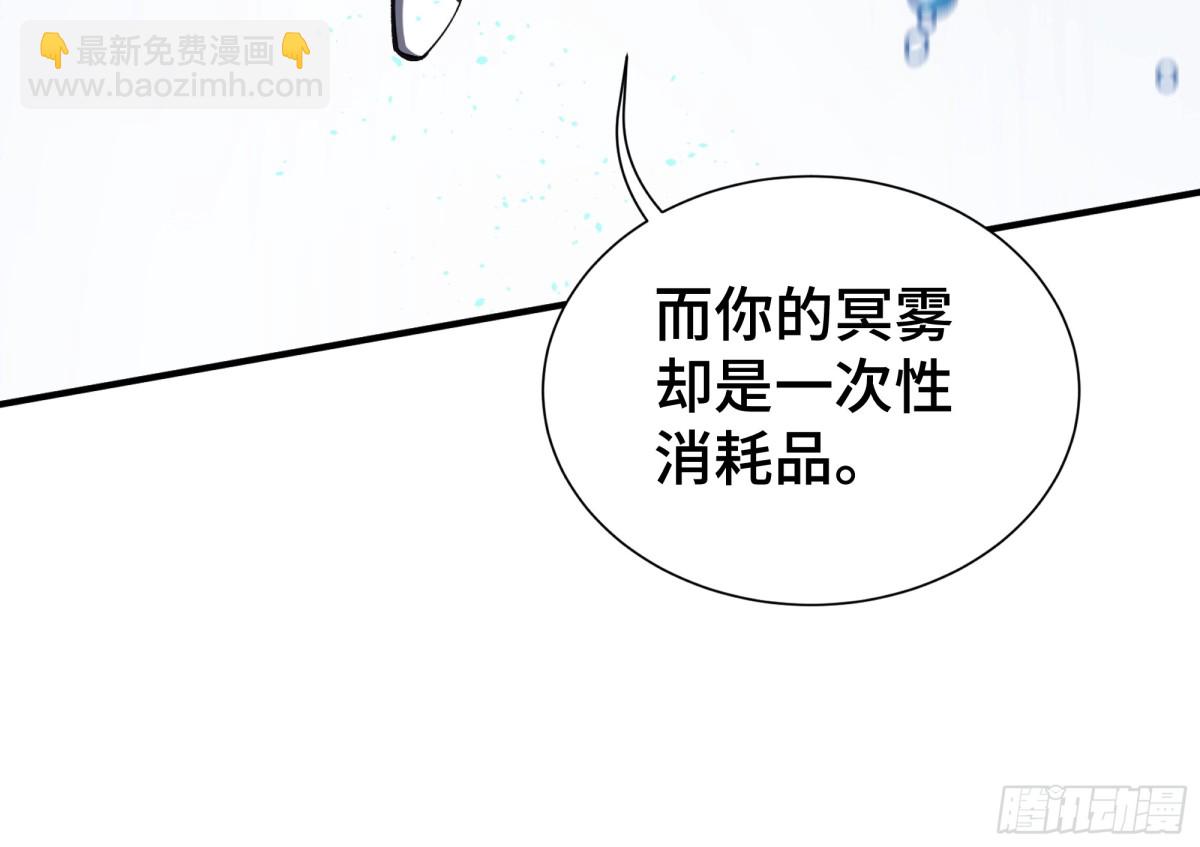 第27话 纯水之体(1/2)-第31话