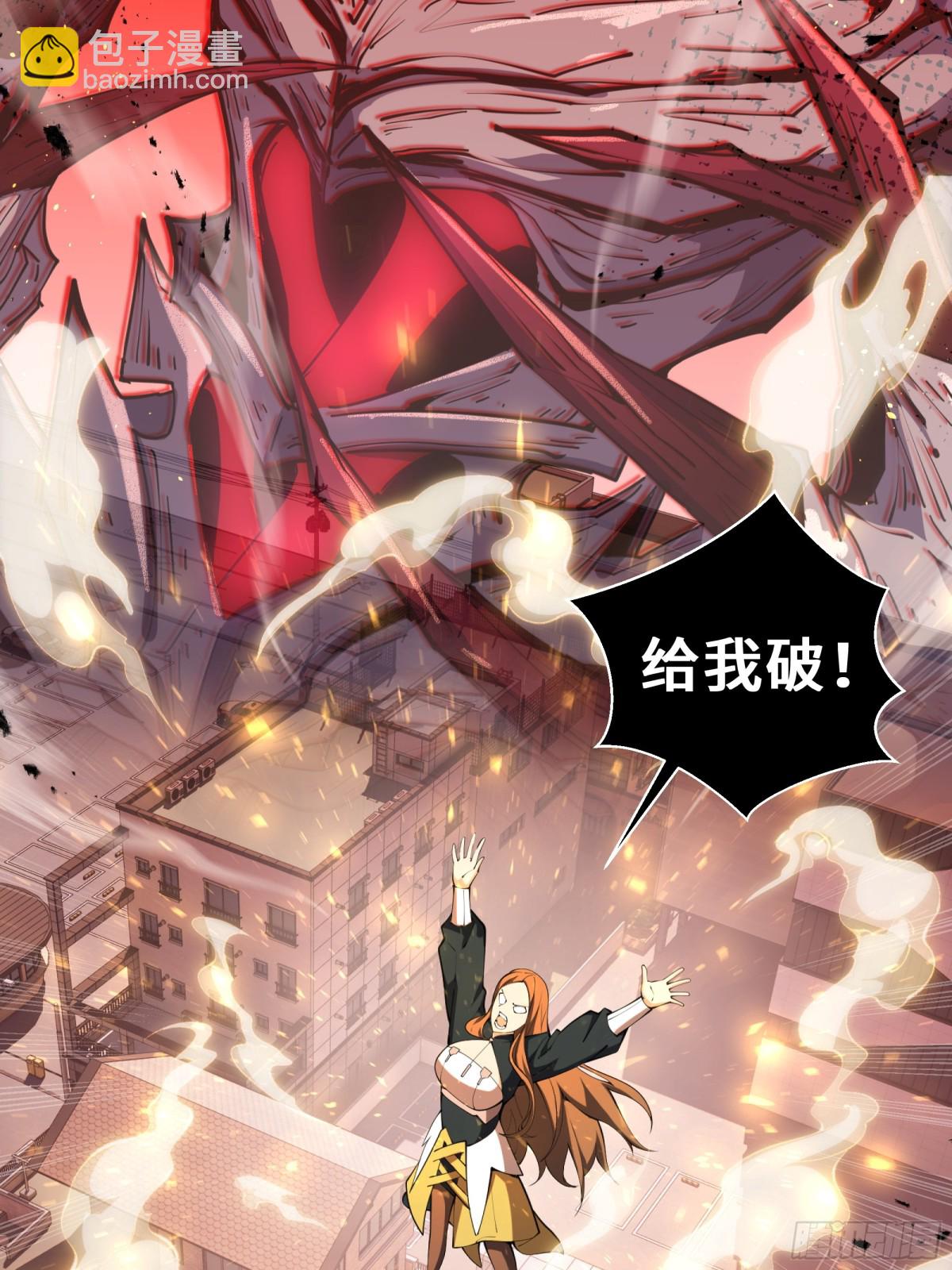 第29话 休憩(1/2)-第33话