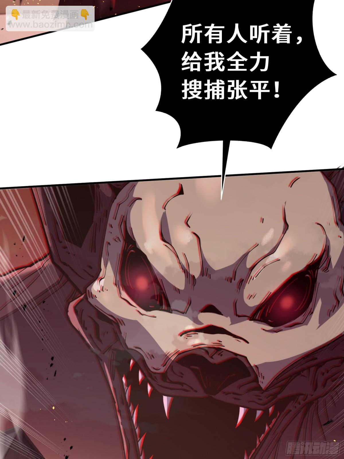 第29话 休憩(1/2)-第33话