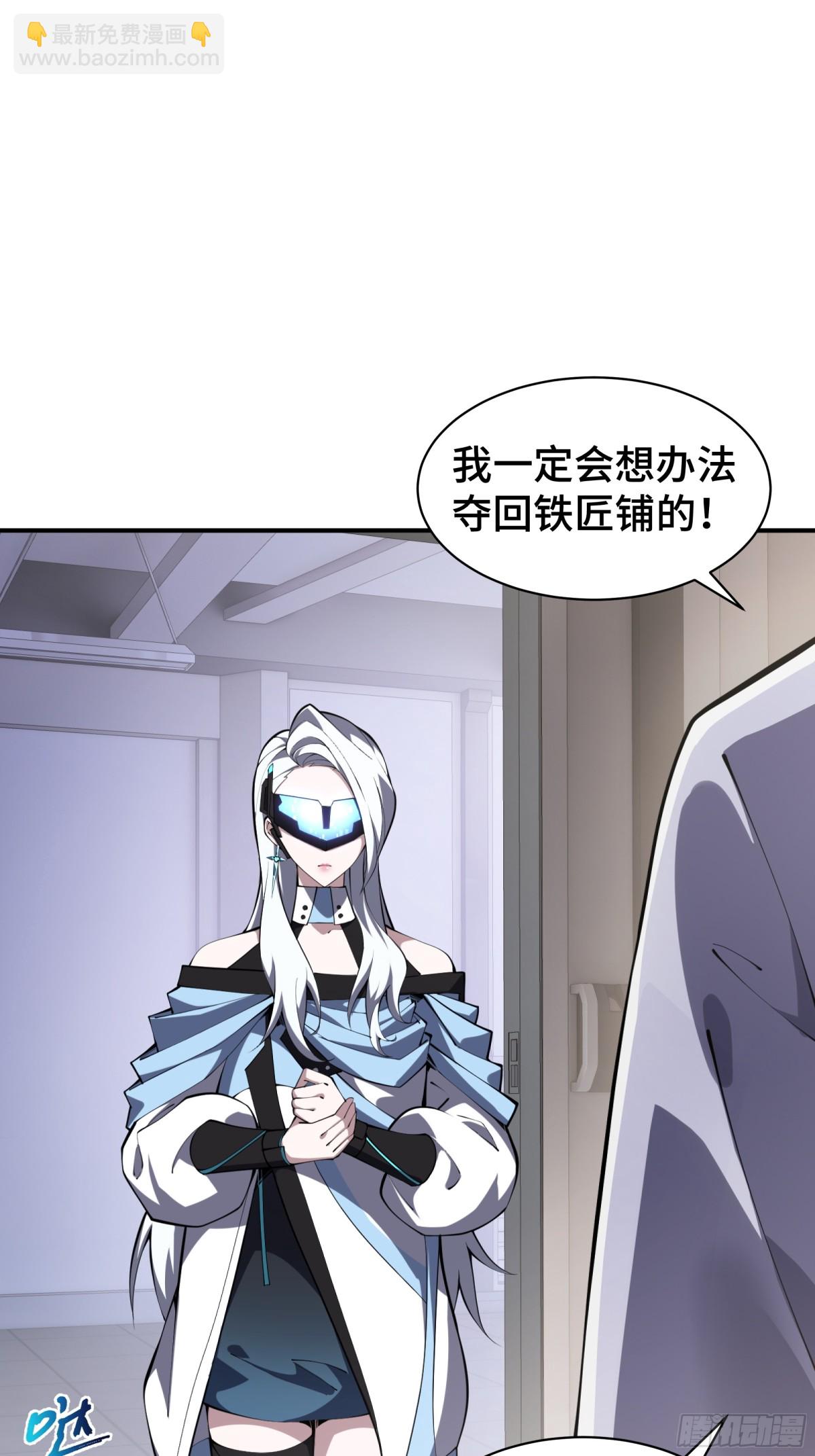 第29话 休憩(1/2)-第33话