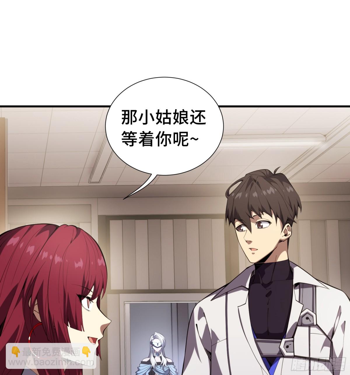 第29话 休憩(1/2)-第33话